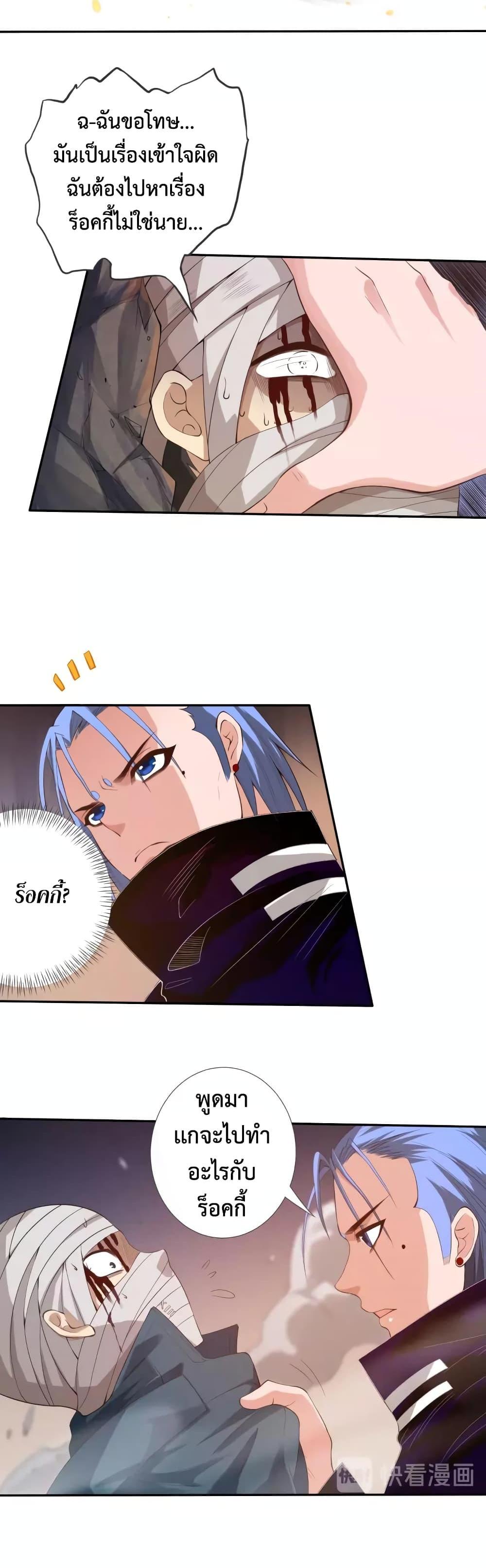 Manga-lc-com อ่านมังงะ อ่านการ์ตูน ออนไลน์ ฟรี ULTIMATE SOLDIER ตอนที่ 1 2 3 4 5 6 7 8 9 10 11 12 13 14 ฟรี ไม่มีโฆษณา Manga-lc - อ่าน มังงะ อ่าน การ์ตูน ออนไลน์ อ่านมังงะ ฟรี