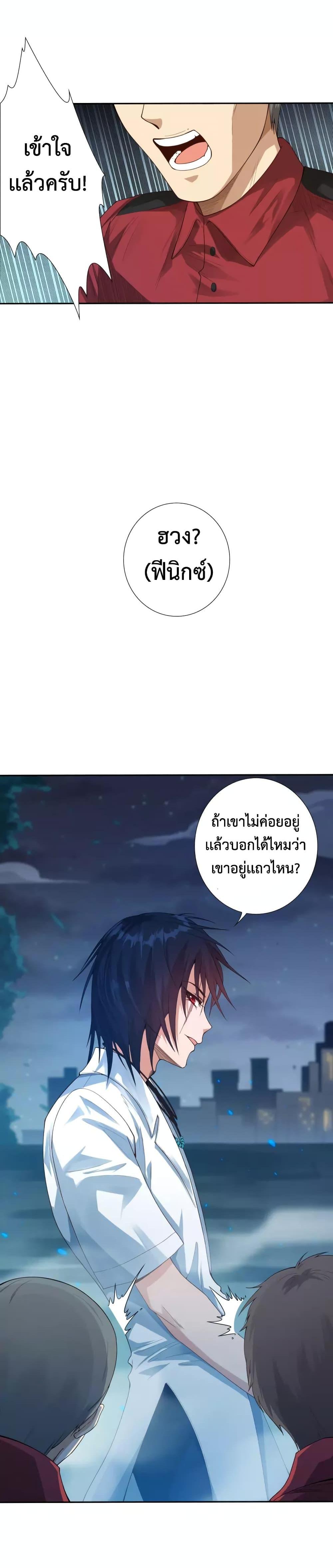 Manga-lc-com อ่านมังงะ อ่านการ์ตูน ออนไลน์ ฟรี ULTIMATE SOLDIER ตอนที่ 1 2 3 4 5 6 7 8 9 10 11 12 13 14 ฟรี ไม่มีโฆษณา Manga-lc - อ่าน มังงะ อ่าน การ์ตูน ออนไลน์ อ่านมังงะ ฟรี