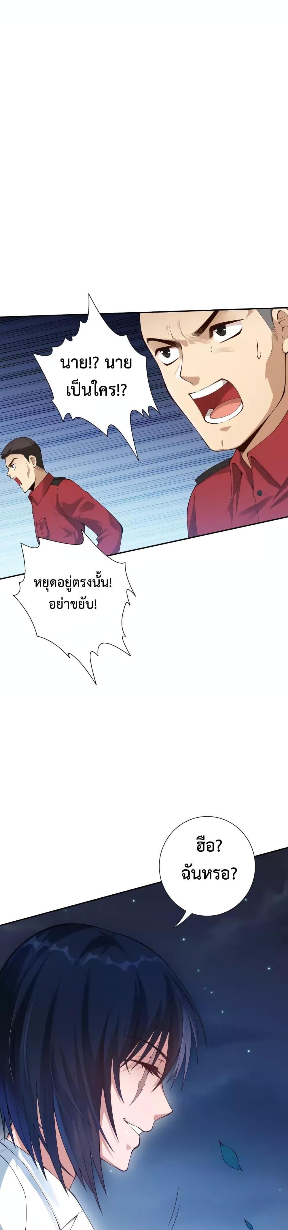 Manga-lc-com อ่านมังงะ อ่านการ์ตูน ออนไลน์ ฟรี ULTIMATE SOLDIER ตอนที่ 1 2 3 4 5 6 7 8 9 10 11 12 13 14 ฟรี ไม่มีโฆษณา Manga-lc - อ่าน มังงะ อ่าน การ์ตูน ออนไลน์ อ่านมังงะ ฟรี