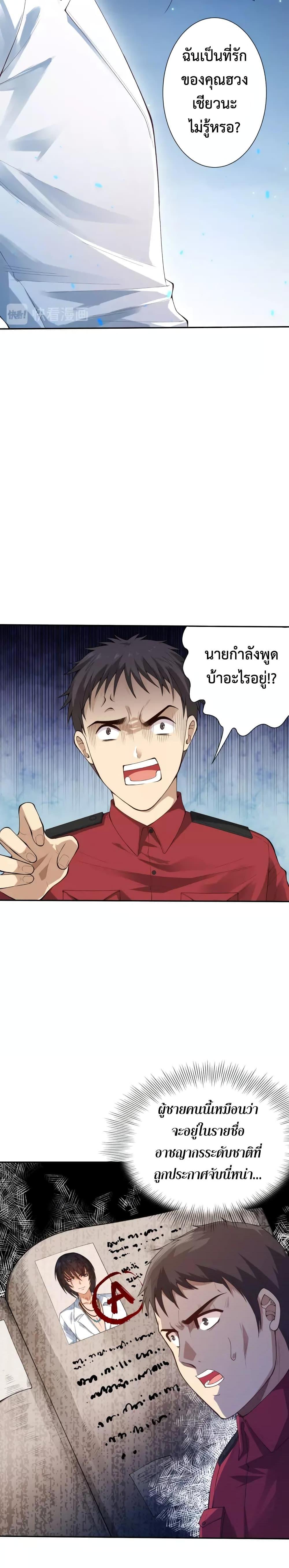Manga-lc-com อ่านมังงะ อ่านการ์ตูน ออนไลน์ ฟรี ULTIMATE SOLDIER ตอนที่ 1 2 3 4 5 6 7 8 9 10 11 12 13 14 ฟรี ไม่มีโฆษณา Manga-lc - อ่าน มังงะ อ่าน การ์ตูน ออนไลน์ อ่านมังงะ ฟรี
