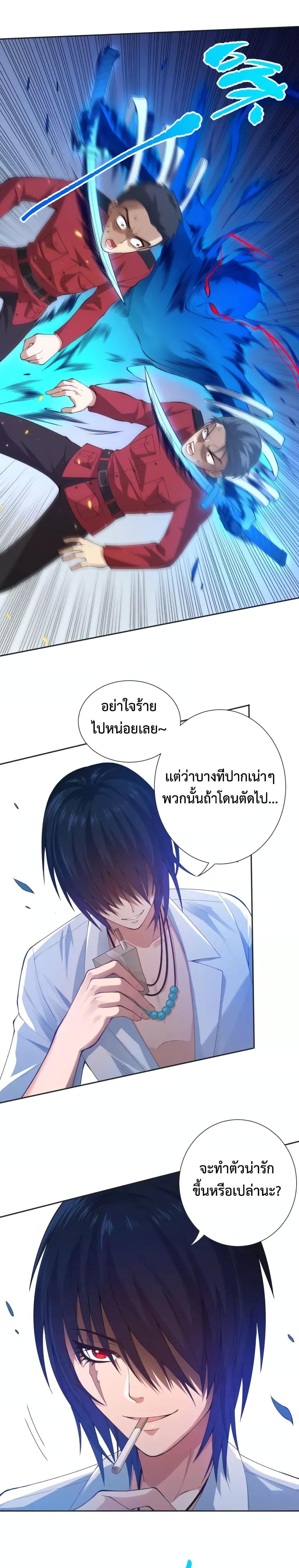 Manga-lc-com อ่านมังงะ อ่านการ์ตูน ออนไลน์ ฟรี ULTIMATE SOLDIER ตอนที่ 1 2 3 4 5 6 7 8 9 10 11 12 13 14 ฟรี ไม่มีโฆษณา Manga-lc - อ่าน มังงะ อ่าน การ์ตูน ออนไลน์ อ่านมังงะ ฟรี
