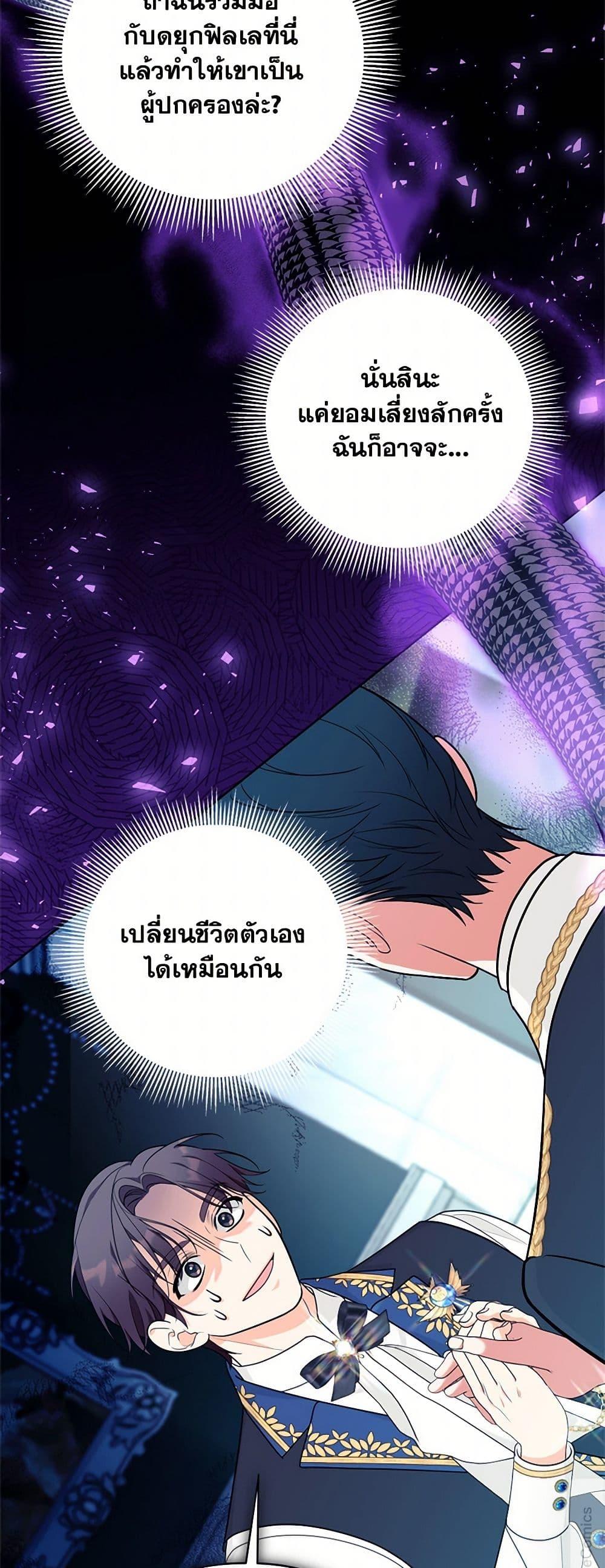 Manga-lc-com อ่านมังงะ อ่านการ์ตูน ออนไลน์ ฟรี Breaking News ตอนที่ 1 2 3 4 5 6 7 8 9 10 11 12 13 14 ฟรี ไม่มีโฆษณา Manga-lc - อ่าน มังงะ อ่าน การ์ตูน ออนไลน์ อ่านมังงะ ฟรี