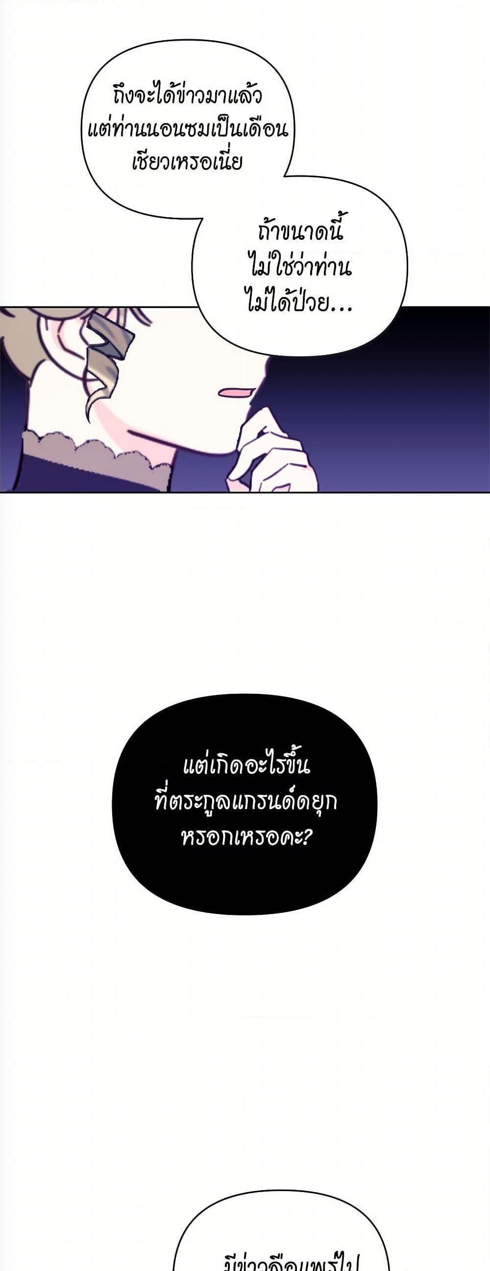 Manga-lc-com อ่านมังงะ อ่านการ์ตูน ออนไลน์ ฟรี Breaking News ตอนที่ 1 2 3 4 5 6 7 8 9 10 11 12 13 14 ฟรี ไม่มีโฆษณา Manga-lc - อ่าน มังงะ อ่าน การ์ตูน ออนไลน์ อ่านมังงะ ฟรี