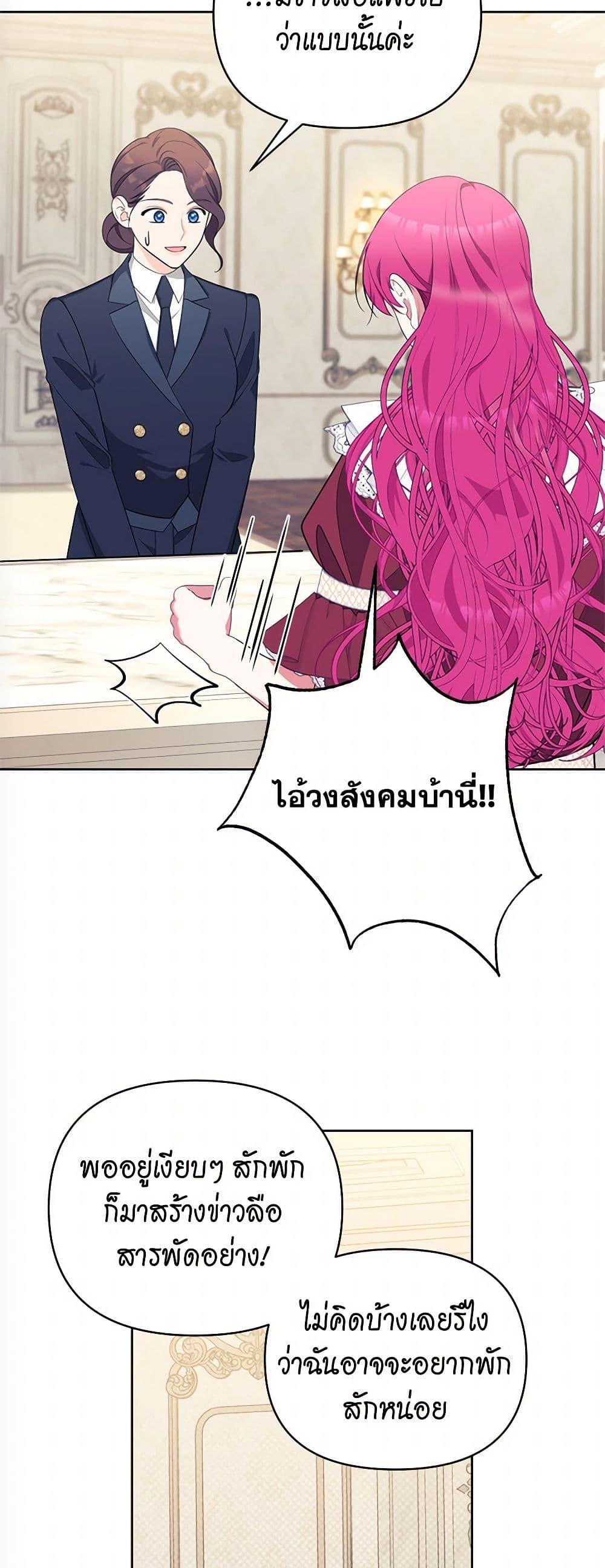 Manga-lc-com อ่านมังงะ อ่านการ์ตูน ออนไลน์ ฟรี Breaking News ตอนที่ 1 2 3 4 5 6 7 8 9 10 11 12 13 14 ฟรี ไม่มีโฆษณา Manga-lc - อ่าน มังงะ อ่าน การ์ตูน ออนไลน์ อ่านมังงะ ฟรี