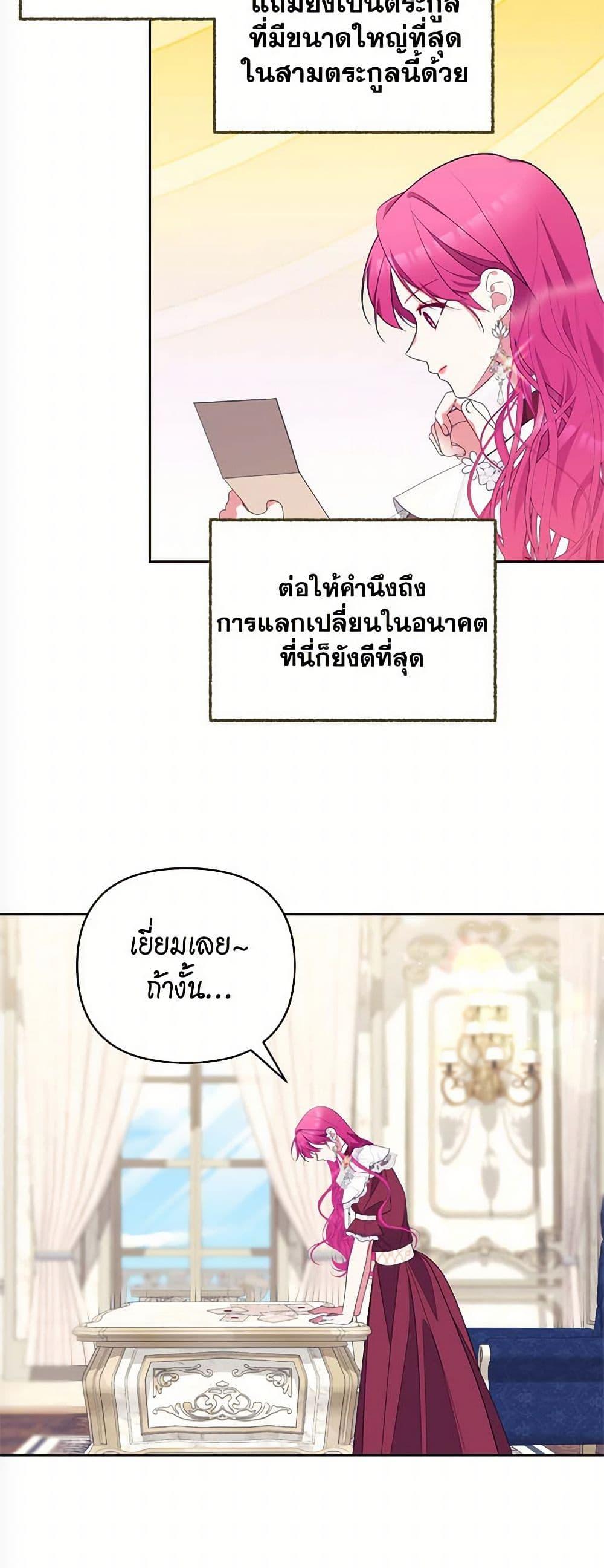Manga-lc-com อ่านมังงะ อ่านการ์ตูน ออนไลน์ ฟรี Breaking News ตอนที่ 1 2 3 4 5 6 7 8 9 10 11 12 13 14 ฟรี ไม่มีโฆษณา Manga-lc - อ่าน มังงะ อ่าน การ์ตูน ออนไลน์ อ่านมังงะ ฟรี