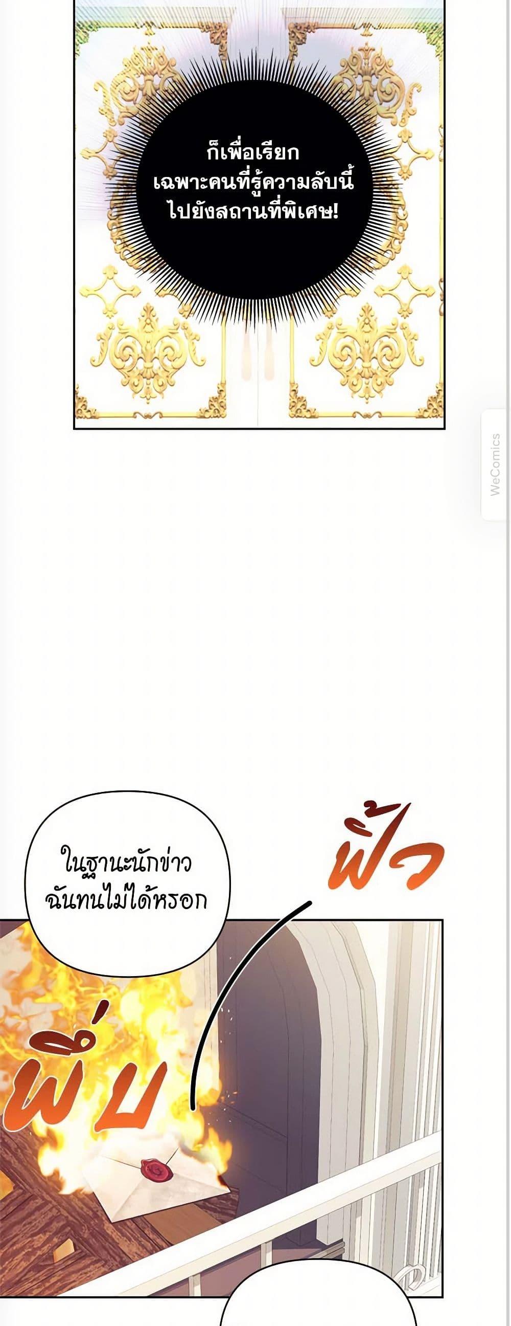 Manga-lc-com อ่านมังงะ อ่านการ์ตูน ออนไลน์ ฟรี Breaking News ตอนที่ 1 2 3 4 5 6 7 8 9 10 11 12 13 14 ฟรี ไม่มีโฆษณา Manga-lc - อ่าน มังงะ อ่าน การ์ตูน ออนไลน์ อ่านมังงะ ฟรี