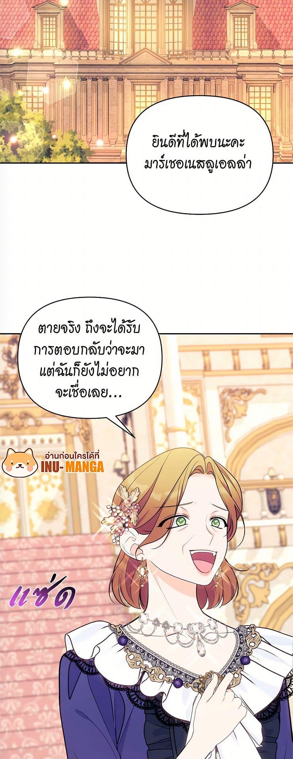 Manga-lc-com อ่านมังงะ อ่านการ์ตูน ออนไลน์ ฟรี Breaking News ตอนที่ 1 2 3 4 5 6 7 8 9 10 11 12 13 14 ฟรี ไม่มีโฆษณา Manga-lc - อ่าน มังงะ อ่าน การ์ตูน ออนไลน์ อ่านมังงะ ฟรี