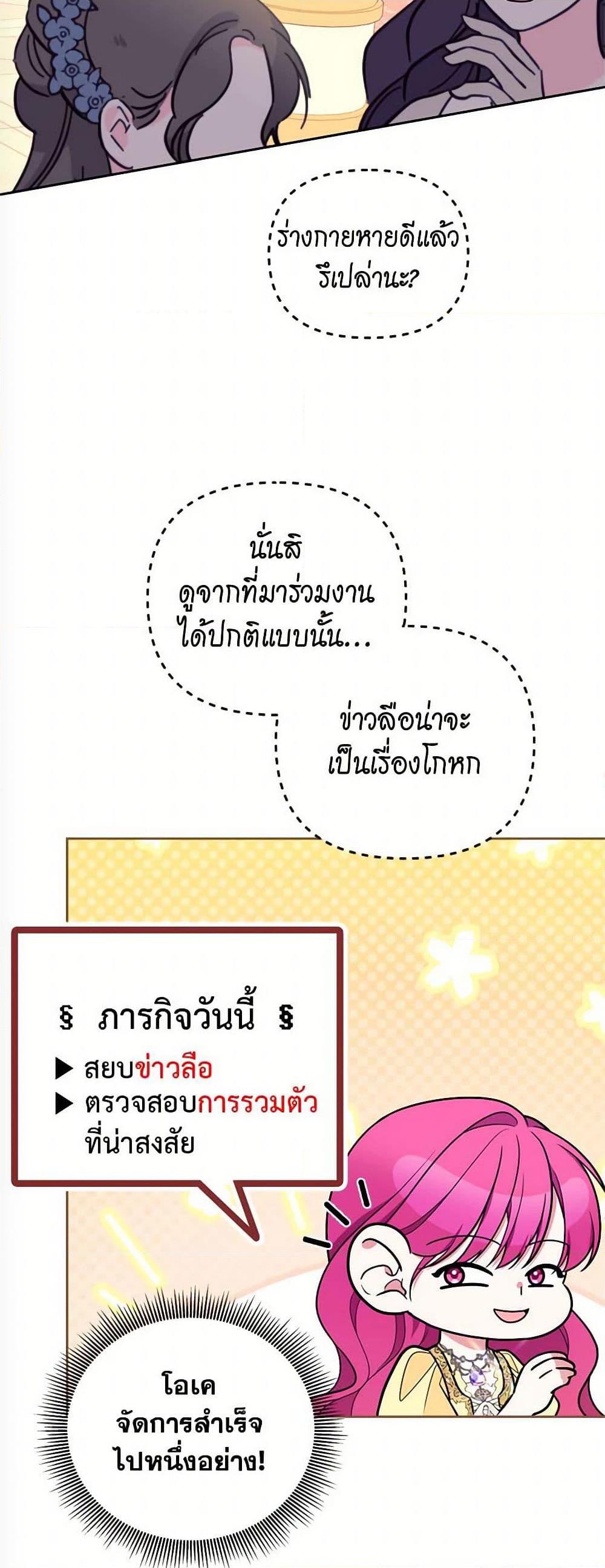 Manga-lc-com อ่านมังงะ อ่านการ์ตูน ออนไลน์ ฟรี Breaking News ตอนที่ 1 2 3 4 5 6 7 8 9 10 11 12 13 14 ฟรี ไม่มีโฆษณา Manga-lc - อ่าน มังงะ อ่าน การ์ตูน ออนไลน์ อ่านมังงะ ฟรี