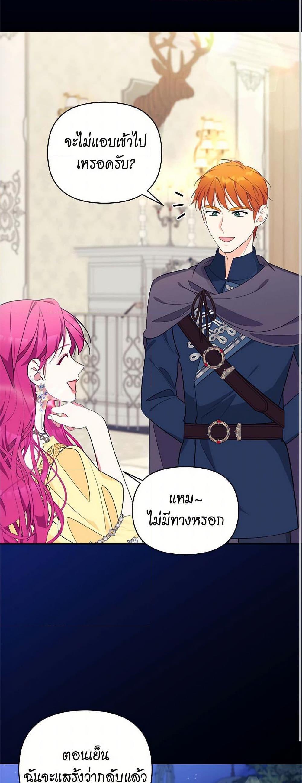 Manga-lc-com อ่านมังงะ อ่านการ์ตูน ออนไลน์ ฟรี Breaking News ตอนที่ 1 2 3 4 5 6 7 8 9 10 11 12 13 14 ฟรี ไม่มีโฆษณา Manga-lc - อ่าน มังงะ อ่าน การ์ตูน ออนไลน์ อ่านมังงะ ฟรี