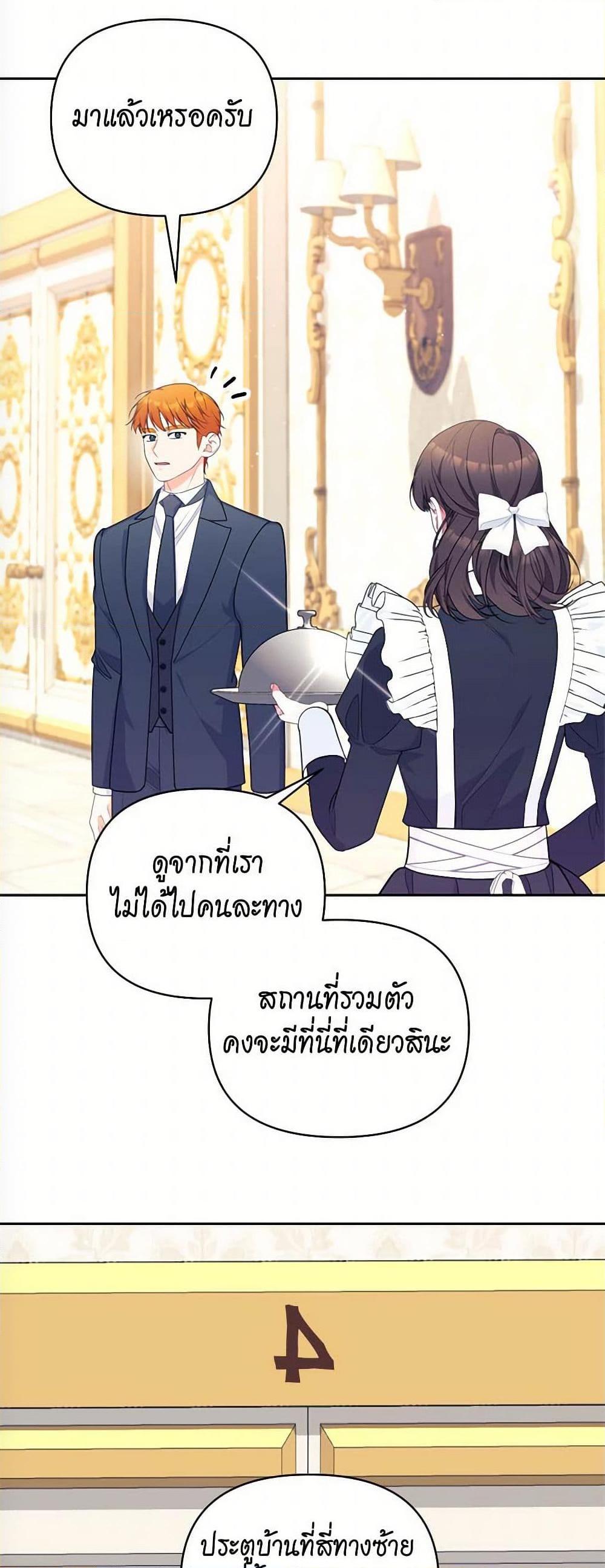 Manga-lc-com อ่านมังงะ อ่านการ์ตูน ออนไลน์ ฟรี Breaking News ตอนที่ 1 2 3 4 5 6 7 8 9 10 11 12 13 14 ฟรี ไม่มีโฆษณา Manga-lc - อ่าน มังงะ อ่าน การ์ตูน ออนไลน์ อ่านมังงะ ฟรี