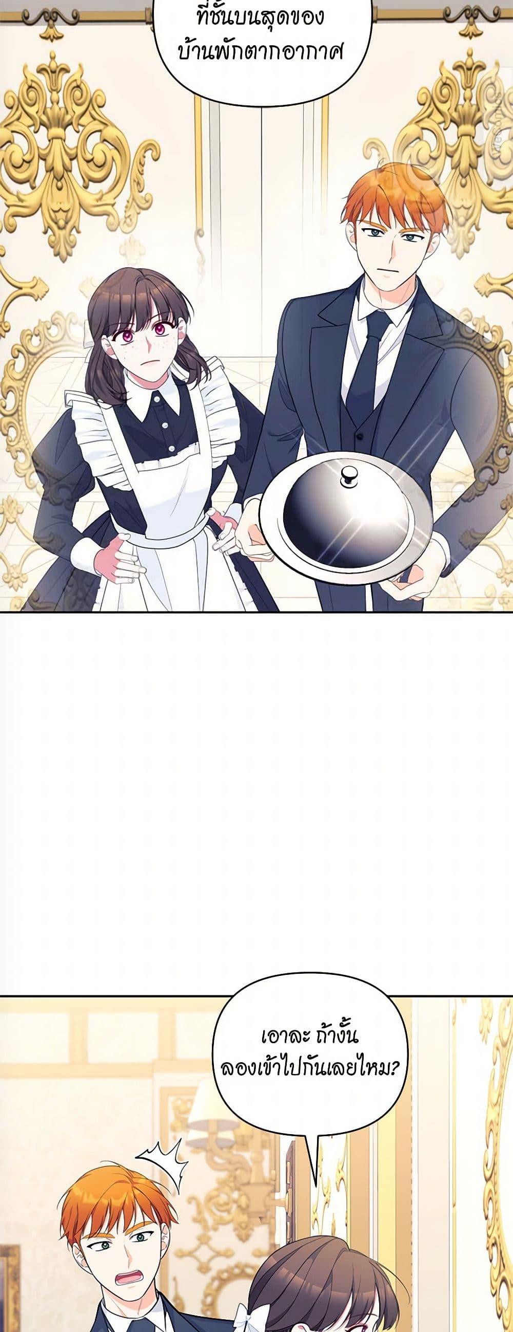 Manga-lc-com อ่านมังงะ อ่านการ์ตูน ออนไลน์ ฟรี Breaking News ตอนที่ 1 2 3 4 5 6 7 8 9 10 11 12 13 14 ฟรี ไม่มีโฆษณา Manga-lc - อ่าน มังงะ อ่าน การ์ตูน ออนไลน์ อ่านมังงะ ฟรี