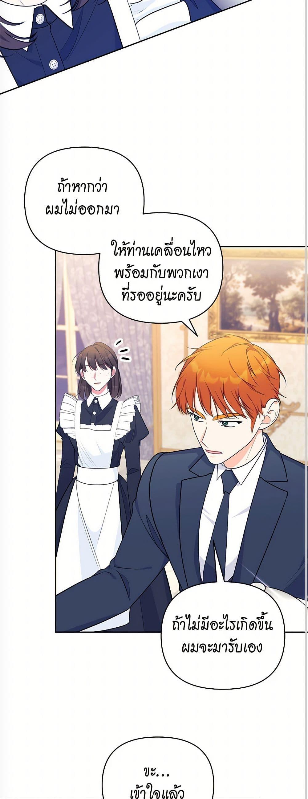 Manga-lc-com อ่านมังงะ อ่านการ์ตูน ออนไลน์ ฟรี Breaking News ตอนที่ 1 2 3 4 5 6 7 8 9 10 11 12 13 14 ฟรี ไม่มีโฆษณา Manga-lc - อ่าน มังงะ อ่าน การ์ตูน ออนไลน์ อ่านมังงะ ฟรี