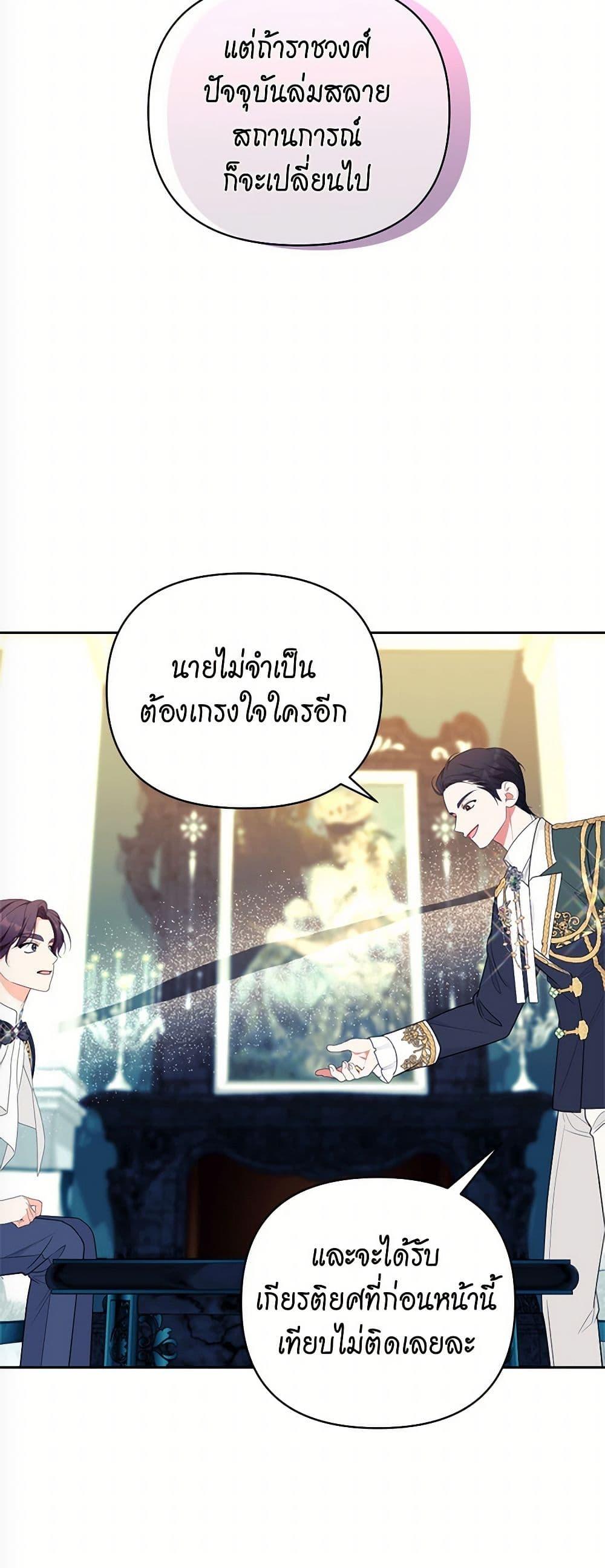 Manga-lc-com อ่านมังงะ อ่านการ์ตูน ออนไลน์ ฟรี Breaking News ตอนที่ 1 2 3 4 5 6 7 8 9 10 11 12 13 14 ฟรี ไม่มีโฆษณา Manga-lc - อ่าน มังงะ อ่าน การ์ตูน ออนไลน์ อ่านมังงะ ฟรี