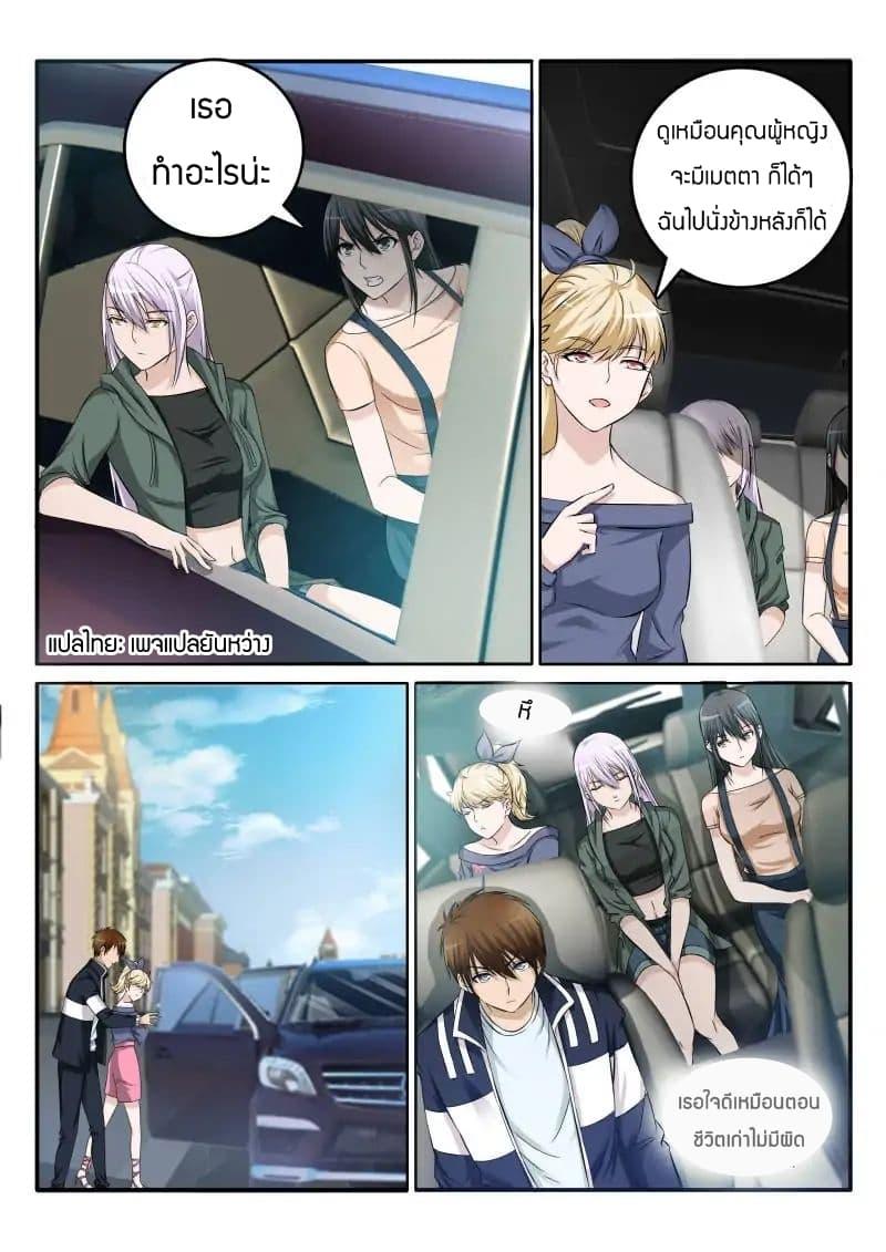 Manga-lc-com อ่านมังงะ อ่านการ์ตูน ออนไลน์ ฟรี Rebirth Of the Urban Immortal Cultivator ตอนที่ 1 2 3 4 5 6 7 8 9 10 11 12 13 14 ฟรี ไม่มีโฆษณา Manga-lc - อ่าน มังงะ อ่าน การ์ตูน ออนไลน์ อ่านมังงะ ฟรี