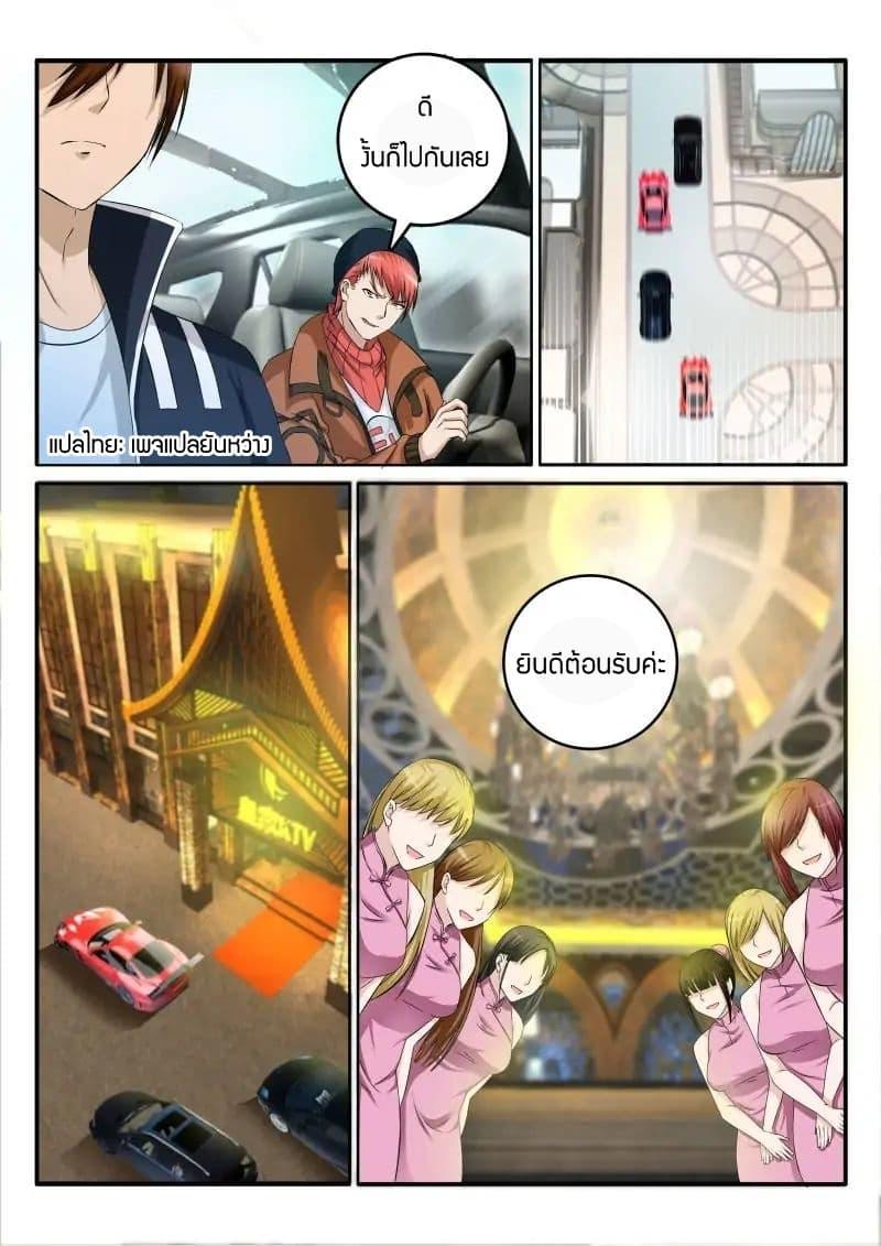 Manga-lc-com อ่านมังงะ อ่านการ์ตูน ออนไลน์ ฟรี Rebirth Of the Urban Immortal Cultivator ตอนที่ 1 2 3 4 5 6 7 8 9 10 11 12 13 14 ฟรี ไม่มีโฆษณา Manga-lc - อ่าน มังงะ อ่าน การ์ตูน ออนไลน์ อ่านมังงะ ฟรี