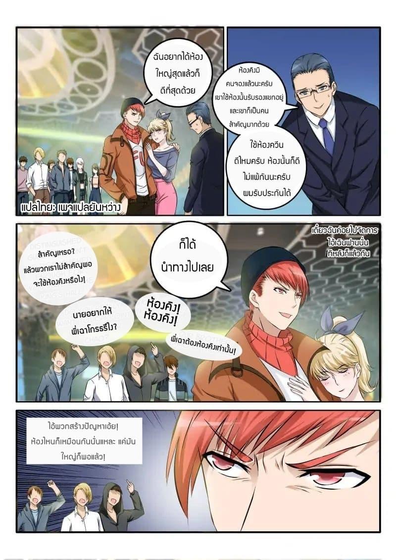 Manga-lc-com อ่านมังงะ อ่านการ์ตูน ออนไลน์ ฟรี Rebirth Of the Urban Immortal Cultivator ตอนที่ 1 2 3 4 5 6 7 8 9 10 11 12 13 14 ฟรี ไม่มีโฆษณา Manga-lc - อ่าน มังงะ อ่าน การ์ตูน ออนไลน์ อ่านมังงะ ฟรี