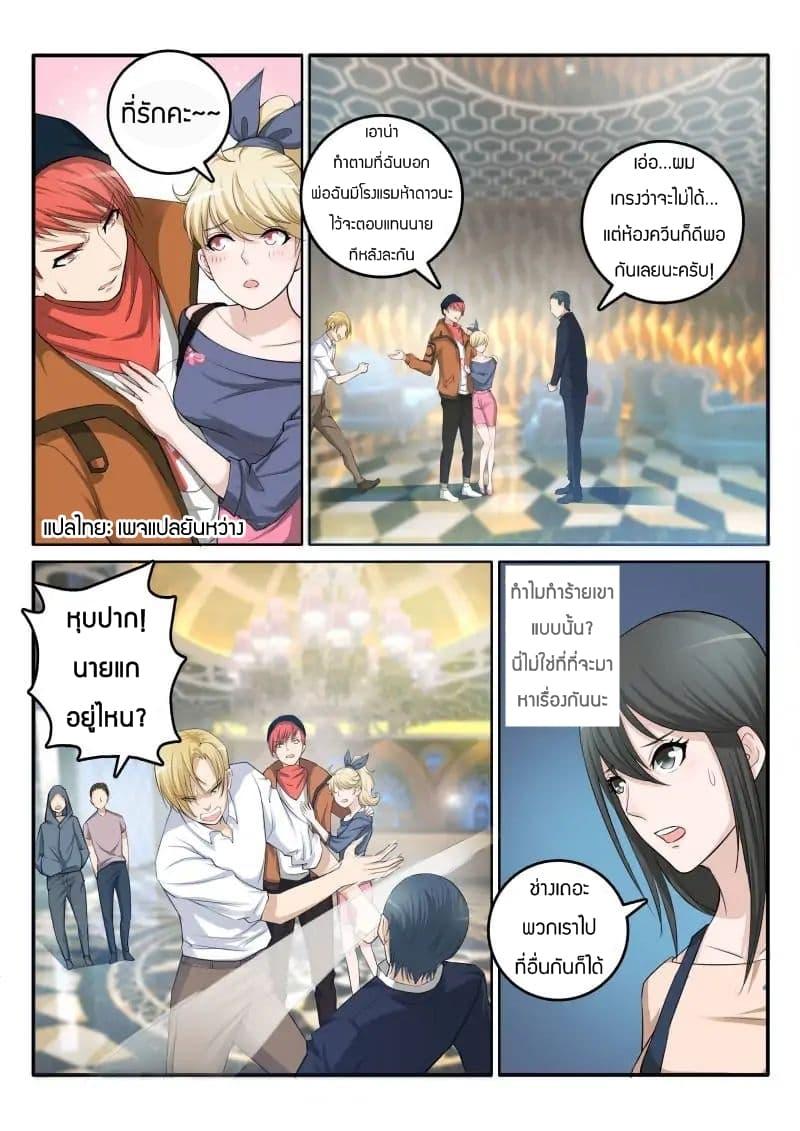 Manga-lc-com อ่านมังงะ อ่านการ์ตูน ออนไลน์ ฟรี Rebirth Of the Urban Immortal Cultivator ตอนที่ 1 2 3 4 5 6 7 8 9 10 11 12 13 14 ฟรี ไม่มีโฆษณา Manga-lc - อ่าน มังงะ อ่าน การ์ตูน ออนไลน์ อ่านมังงะ ฟรี