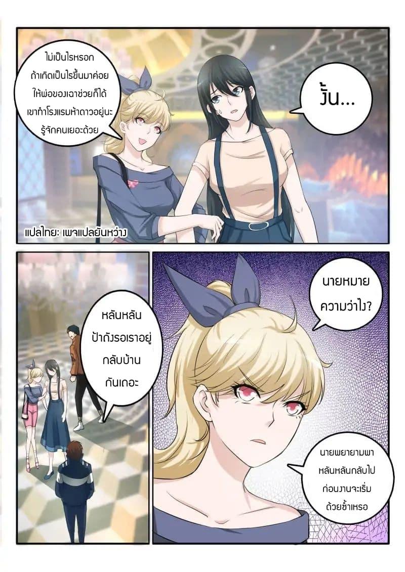 Manga-lc-com อ่านมังงะ อ่านการ์ตูน ออนไลน์ ฟรี Rebirth Of the Urban Immortal Cultivator ตอนที่ 1 2 3 4 5 6 7 8 9 10 11 12 13 14 ฟรี ไม่มีโฆษณา Manga-lc - อ่าน มังงะ อ่าน การ์ตูน ออนไลน์ อ่านมังงะ ฟรี