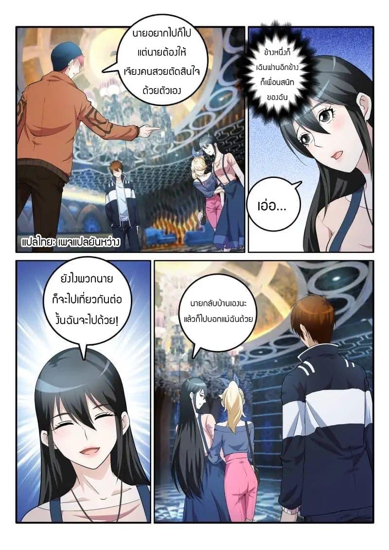 Manga-lc-com อ่านมังงะ อ่านการ์ตูน ออนไลน์ ฟรี Rebirth Of the Urban Immortal Cultivator ตอนที่ 1 2 3 4 5 6 7 8 9 10 11 12 13 14 ฟรี ไม่มีโฆษณา Manga-lc - อ่าน มังงะ อ่าน การ์ตูน ออนไลน์ อ่านมังงะ ฟรี