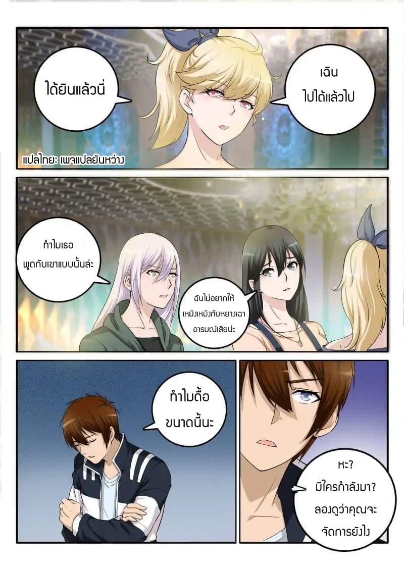 Manga-lc-com อ่านมังงะ อ่านการ์ตูน ออนไลน์ ฟรี Rebirth Of the Urban Immortal Cultivator ตอนที่ 1 2 3 4 5 6 7 8 9 10 11 12 13 14 ฟรี ไม่มีโฆษณา Manga-lc - อ่าน มังงะ อ่าน การ์ตูน ออนไลน์ อ่านมังงะ ฟรี