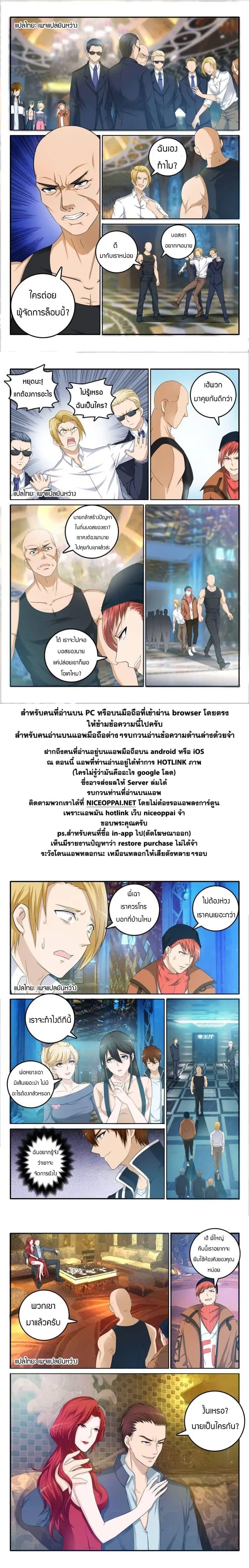 Manga-lc-com อ่านมังงะ อ่านการ์ตูน ออนไลน์ ฟรี Rebirth Of the Urban Immortal Cultivator ตอนที่ 1 2 3 4 5 6 7 8 9 10 11 12 13 14 ฟรี ไม่มีโฆษณา Manga-lc - อ่าน มังงะ อ่าน การ์ตูน ออนไลน์ อ่านมังงะ ฟรี