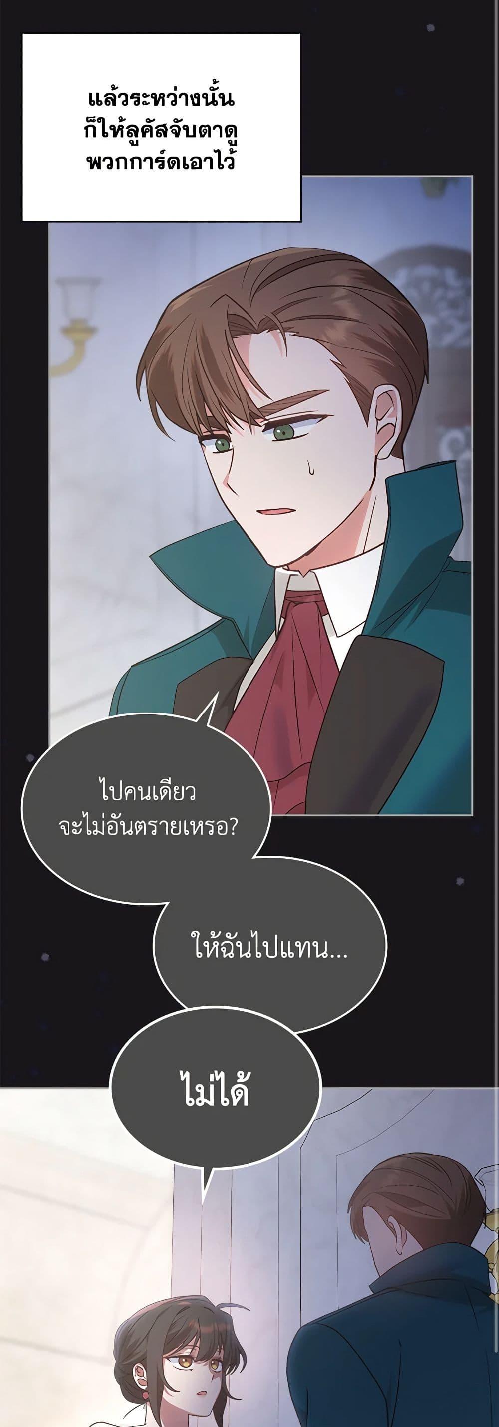 Manga-lc-com อ่านมังงะ อ่านการ์ตูน ออนไลน์ ฟรี The End of This Fairytale Is a Drama ตอนที่ 1 2 3 4 5 6 7 8 9 10 11 12 13 14 ฟรี ไม่มีโฆษณา Manga-lc - อ่าน มังงะ อ่าน การ์ตูน ออนไลน์ อ่านมังงะ ฟรี