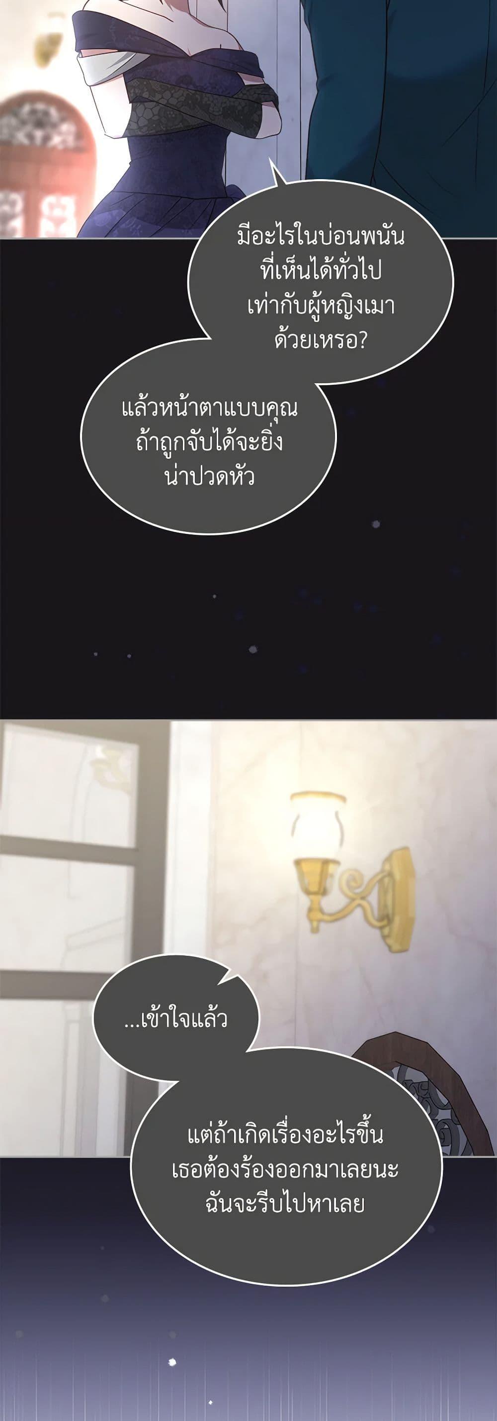 Manga-lc-com อ่านมังงะ อ่านการ์ตูน ออนไลน์ ฟรี The End of This Fairytale Is a Drama ตอนที่ 1 2 3 4 5 6 7 8 9 10 11 12 13 14 ฟรี ไม่มีโฆษณา Manga-lc - อ่าน มังงะ อ่าน การ์ตูน ออนไลน์ อ่านมังงะ ฟรี