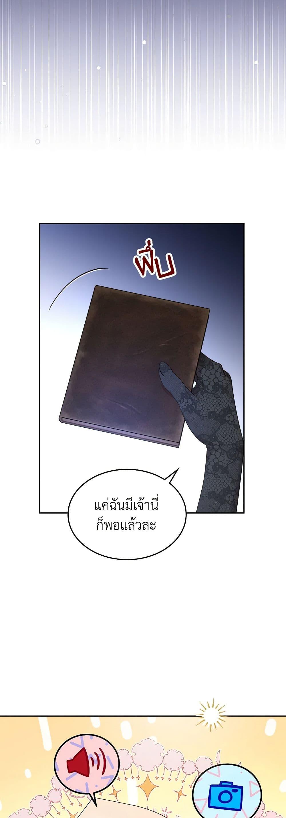 Manga-lc-com อ่านมังงะ อ่านการ์ตูน ออนไลน์ ฟรี The End of This Fairytale Is a Drama ตอนที่ 1 2 3 4 5 6 7 8 9 10 11 12 13 14 ฟรี ไม่มีโฆษณา Manga-lc - อ่าน มังงะ อ่าน การ์ตูน ออนไลน์ อ่านมังงะ ฟรี