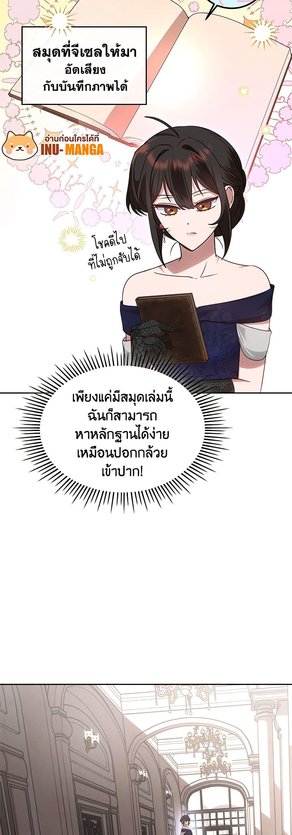 Manga-lc-com อ่านมังงะ อ่านการ์ตูน ออนไลน์ ฟรี The End of This Fairytale Is a Drama ตอนที่ 1 2 3 4 5 6 7 8 9 10 11 12 13 14 ฟรี ไม่มีโฆษณา Manga-lc - อ่าน มังงะ อ่าน การ์ตูน ออนไลน์ อ่านมังงะ ฟรี