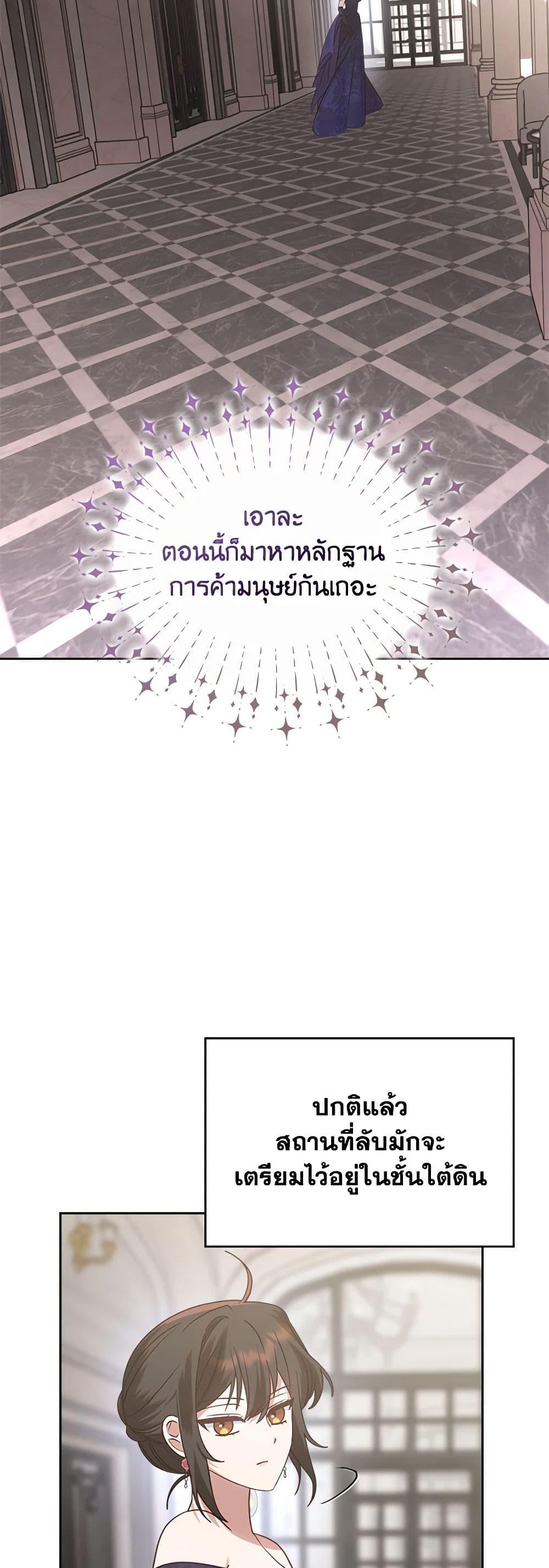 Manga-lc-com อ่านมังงะ อ่านการ์ตูน ออนไลน์ ฟรี The End of This Fairytale Is a Drama ตอนที่ 1 2 3 4 5 6 7 8 9 10 11 12 13 14 ฟรี ไม่มีโฆษณา Manga-lc - อ่าน มังงะ อ่าน การ์ตูน ออนไลน์ อ่านมังงะ ฟรี