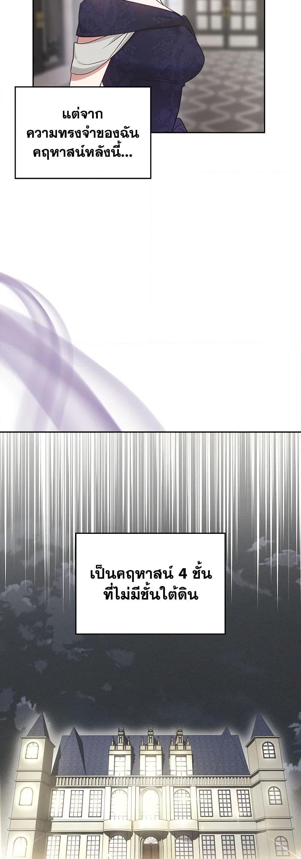 Manga-lc-com อ่านมังงะ อ่านการ์ตูน ออนไลน์ ฟรี The End of This Fairytale Is a Drama ตอนที่ 1 2 3 4 5 6 7 8 9 10 11 12 13 14 ฟรี ไม่มีโฆษณา Manga-lc - อ่าน มังงะ อ่าน การ์ตูน ออนไลน์ อ่านมังงะ ฟรี
