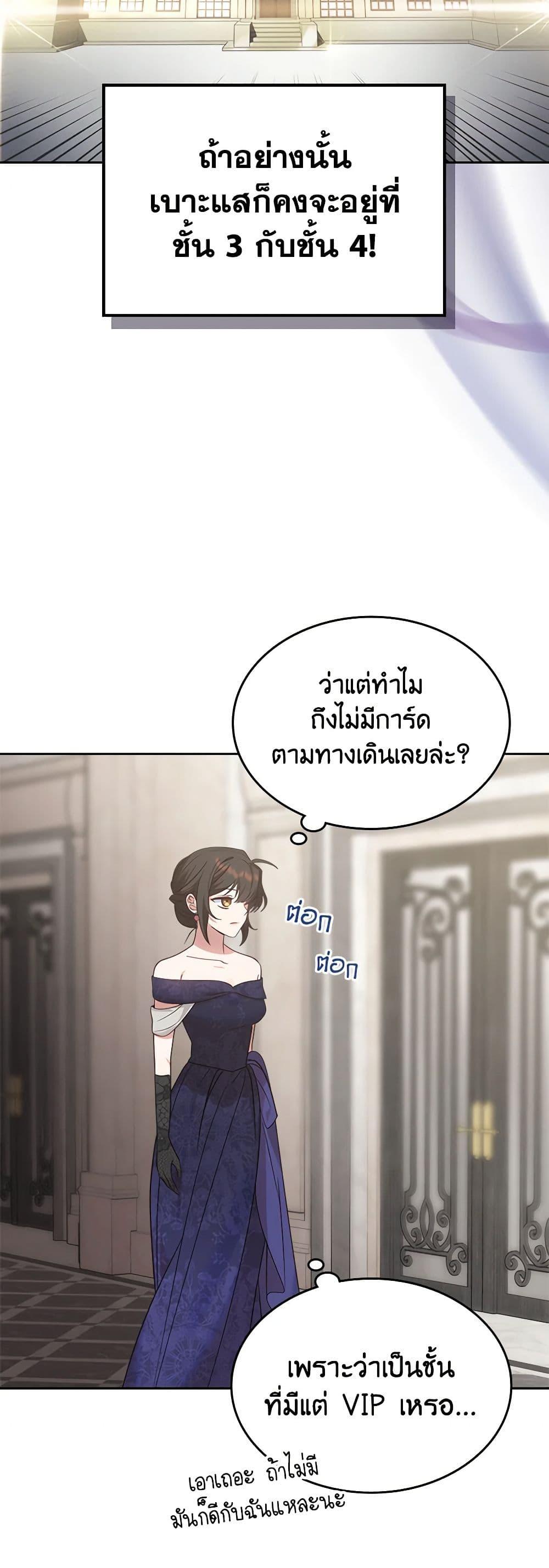 Manga-lc-com อ่านมังงะ อ่านการ์ตูน ออนไลน์ ฟรี The End of This Fairytale Is a Drama ตอนที่ 1 2 3 4 5 6 7 8 9 10 11 12 13 14 ฟรี ไม่มีโฆษณา Manga-lc - อ่าน มังงะ อ่าน การ์ตูน ออนไลน์ อ่านมังงะ ฟรี