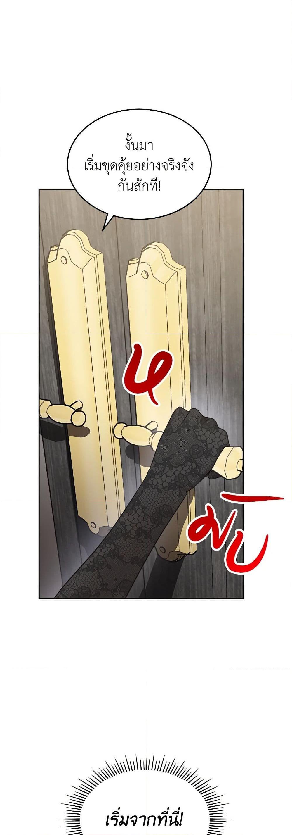 Manga-lc-com อ่านมังงะ อ่านการ์ตูน ออนไลน์ ฟรี The End of This Fairytale Is a Drama ตอนที่ 1 2 3 4 5 6 7 8 9 10 11 12 13 14 ฟรี ไม่มีโฆษณา Manga-lc - อ่าน มังงะ อ่าน การ์ตูน ออนไลน์ อ่านมังงะ ฟรี