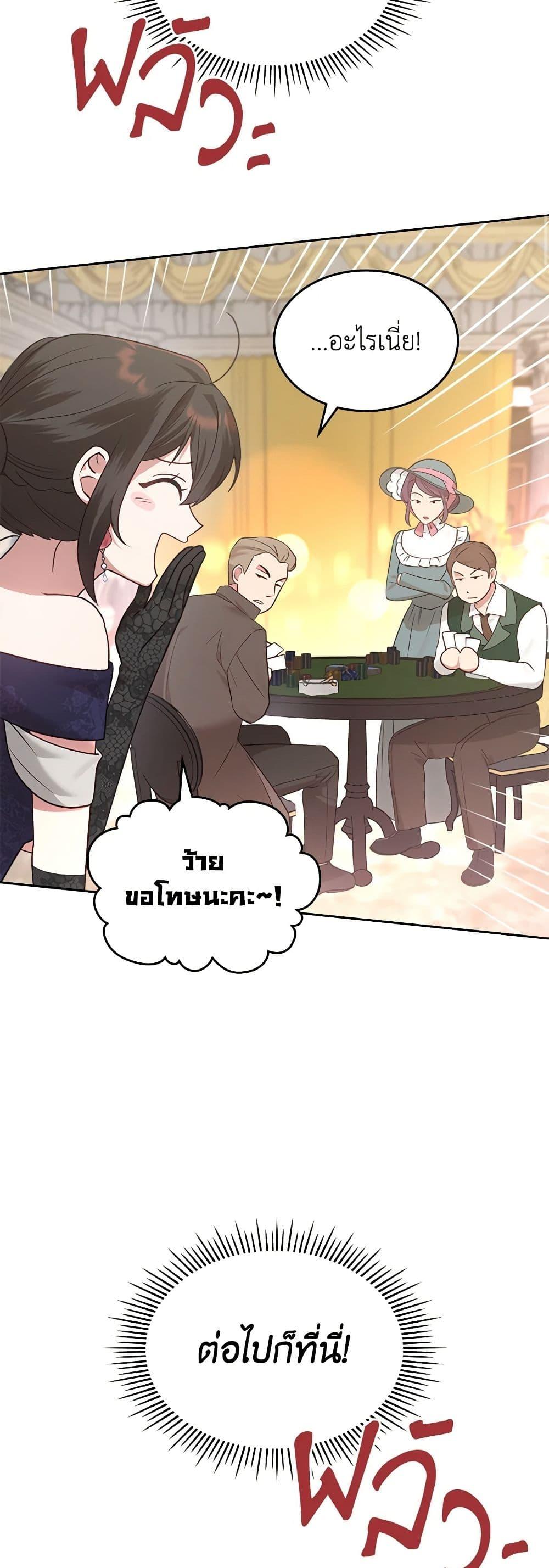 Manga-lc-com อ่านมังงะ อ่านการ์ตูน ออนไลน์ ฟรี The End of This Fairytale Is a Drama ตอนที่ 1 2 3 4 5 6 7 8 9 10 11 12 13 14 ฟรี ไม่มีโฆษณา Manga-lc - อ่าน มังงะ อ่าน การ์ตูน ออนไลน์ อ่านมังงะ ฟรี