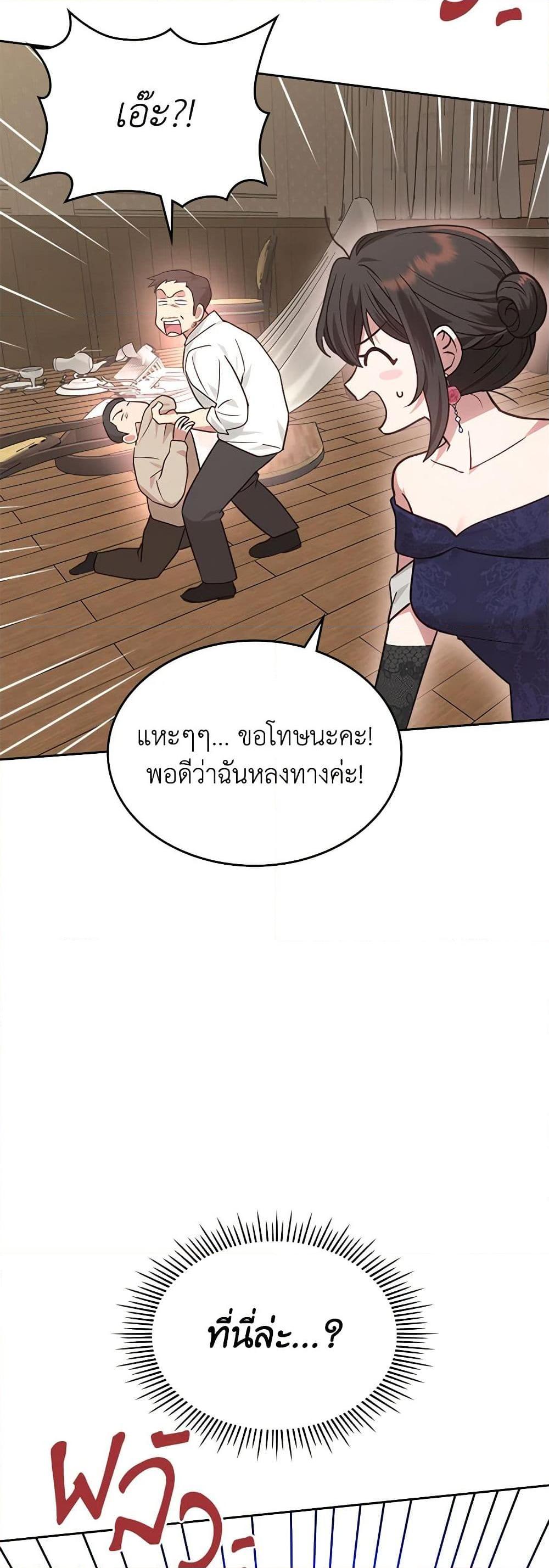 Manga-lc-com อ่านมังงะ อ่านการ์ตูน ออนไลน์ ฟรี The End of This Fairytale Is a Drama ตอนที่ 1 2 3 4 5 6 7 8 9 10 11 12 13 14 ฟรี ไม่มีโฆษณา Manga-lc - อ่าน มังงะ อ่าน การ์ตูน ออนไลน์ อ่านมังงะ ฟรี