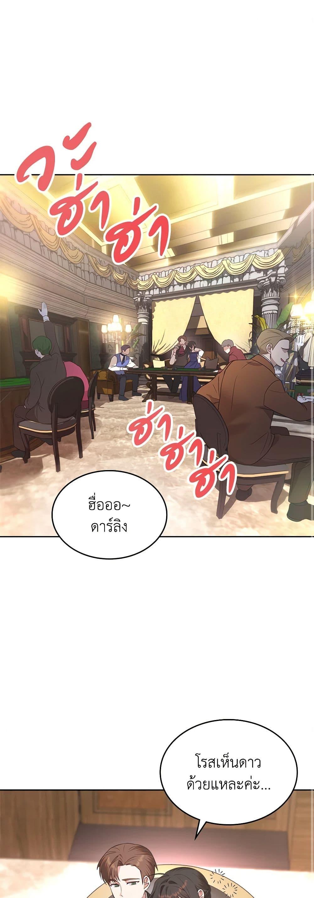 Manga-lc-com อ่านมังงะ อ่านการ์ตูน ออนไลน์ ฟรี The End of This Fairytale Is a Drama ตอนที่ 1 2 3 4 5 6 7 8 9 10 11 12 13 14 ฟรี ไม่มีโฆษณา Manga-lc - อ่าน มังงะ อ่าน การ์ตูน ออนไลน์ อ่านมังงะ ฟรี