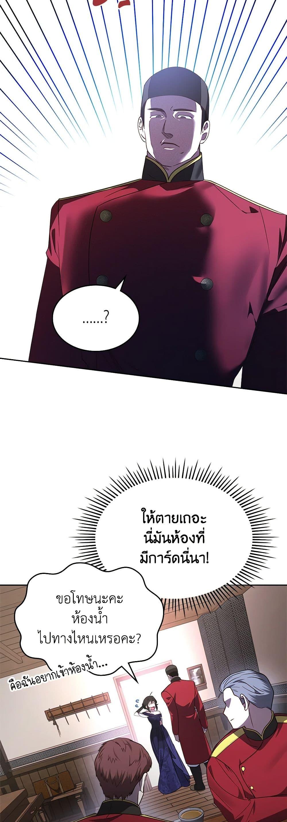 Manga-lc-com อ่านมังงะ อ่านการ์ตูน ออนไลน์ ฟรี The End of This Fairytale Is a Drama ตอนที่ 1 2 3 4 5 6 7 8 9 10 11 12 13 14 ฟรี ไม่มีโฆษณา Manga-lc - อ่าน มังงะ อ่าน การ์ตูน ออนไลน์ อ่านมังงะ ฟรี