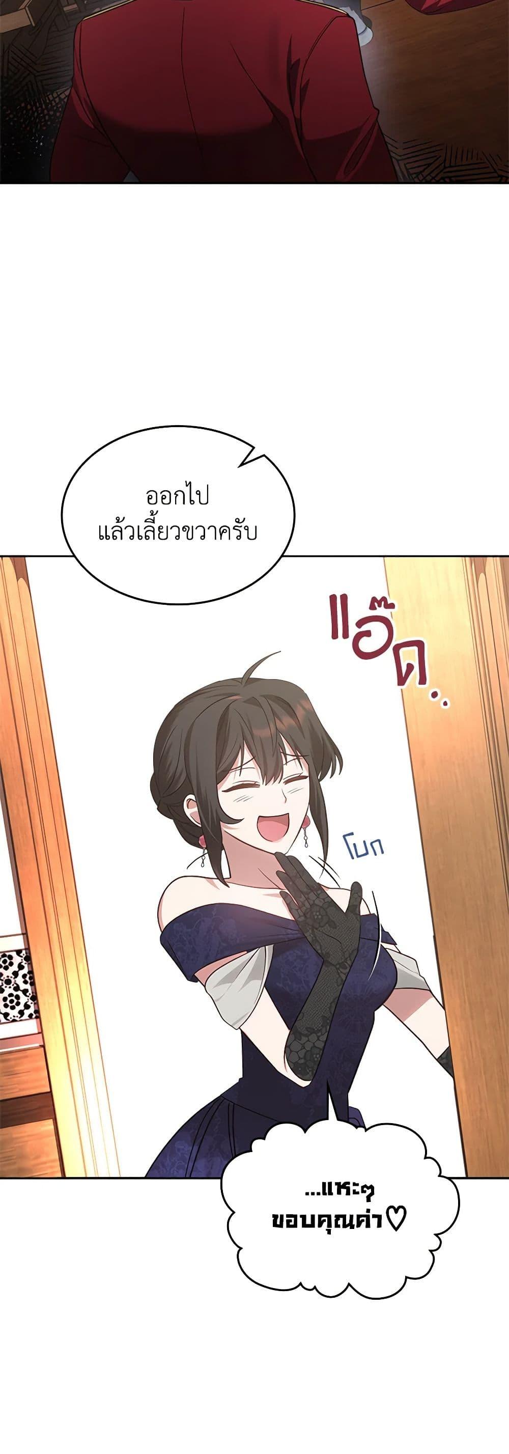 Manga-lc-com อ่านมังงะ อ่านการ์ตูน ออนไลน์ ฟรี The End of This Fairytale Is a Drama ตอนที่ 1 2 3 4 5 6 7 8 9 10 11 12 13 14 ฟรี ไม่มีโฆษณา Manga-lc - อ่าน มังงะ อ่าน การ์ตูน ออนไลน์ อ่านมังงะ ฟรี