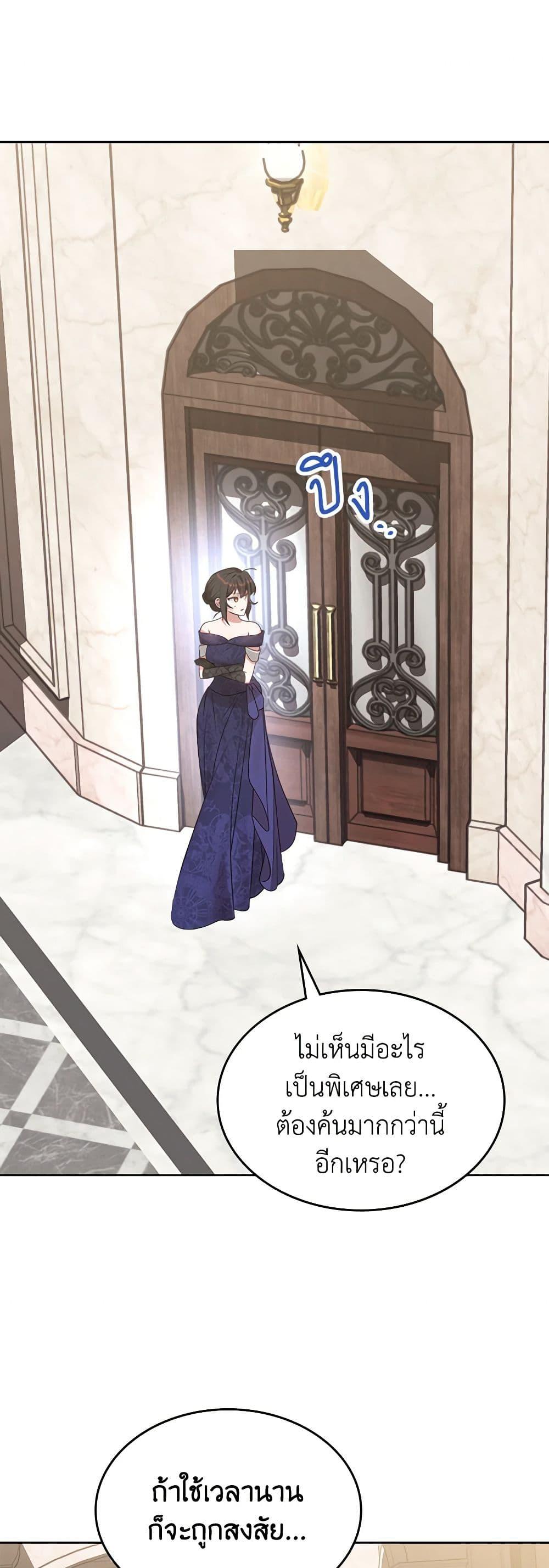 Manga-lc-com อ่านมังงะ อ่านการ์ตูน ออนไลน์ ฟรี The End of This Fairytale Is a Drama ตอนที่ 1 2 3 4 5 6 7 8 9 10 11 12 13 14 ฟรี ไม่มีโฆษณา Manga-lc - อ่าน มังงะ อ่าน การ์ตูน ออนไลน์ อ่านมังงะ ฟรี