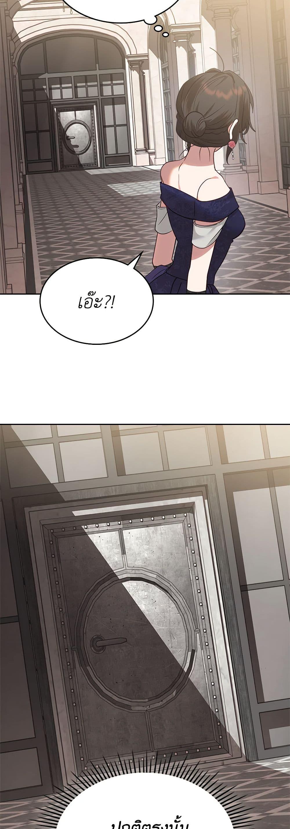Manga-lc-com อ่านมังงะ อ่านการ์ตูน ออนไลน์ ฟรี The End of This Fairytale Is a Drama ตอนที่ 1 2 3 4 5 6 7 8 9 10 11 12 13 14 ฟรี ไม่มีโฆษณา Manga-lc - อ่าน มังงะ อ่าน การ์ตูน ออนไลน์ อ่านมังงะ ฟรี