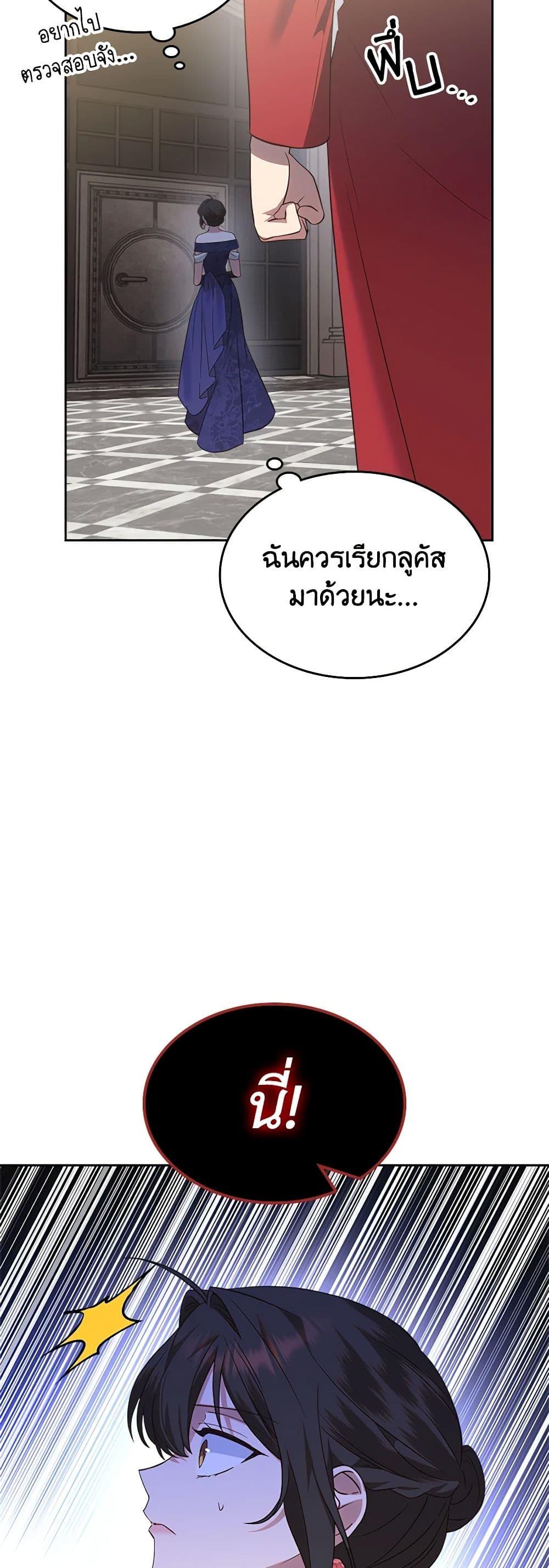 Manga-lc-com อ่านมังงะ อ่านการ์ตูน ออนไลน์ ฟรี The End of This Fairytale Is a Drama ตอนที่ 1 2 3 4 5 6 7 8 9 10 11 12 13 14 ฟรี ไม่มีโฆษณา Manga-lc - อ่าน มังงะ อ่าน การ์ตูน ออนไลน์ อ่านมังงะ ฟรี