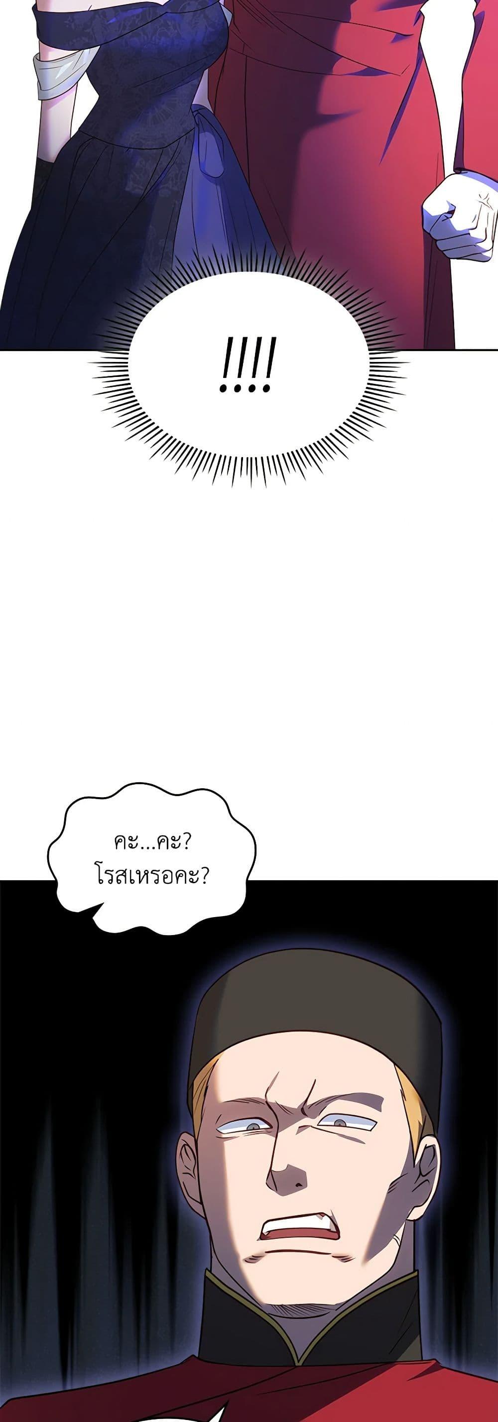 Manga-lc-com อ่านมังงะ อ่านการ์ตูน ออนไลน์ ฟรี The End of This Fairytale Is a Drama ตอนที่ 1 2 3 4 5 6 7 8 9 10 11 12 13 14 ฟรี ไม่มีโฆษณา Manga-lc - อ่าน มังงะ อ่าน การ์ตูน ออนไลน์ อ่านมังงะ ฟรี