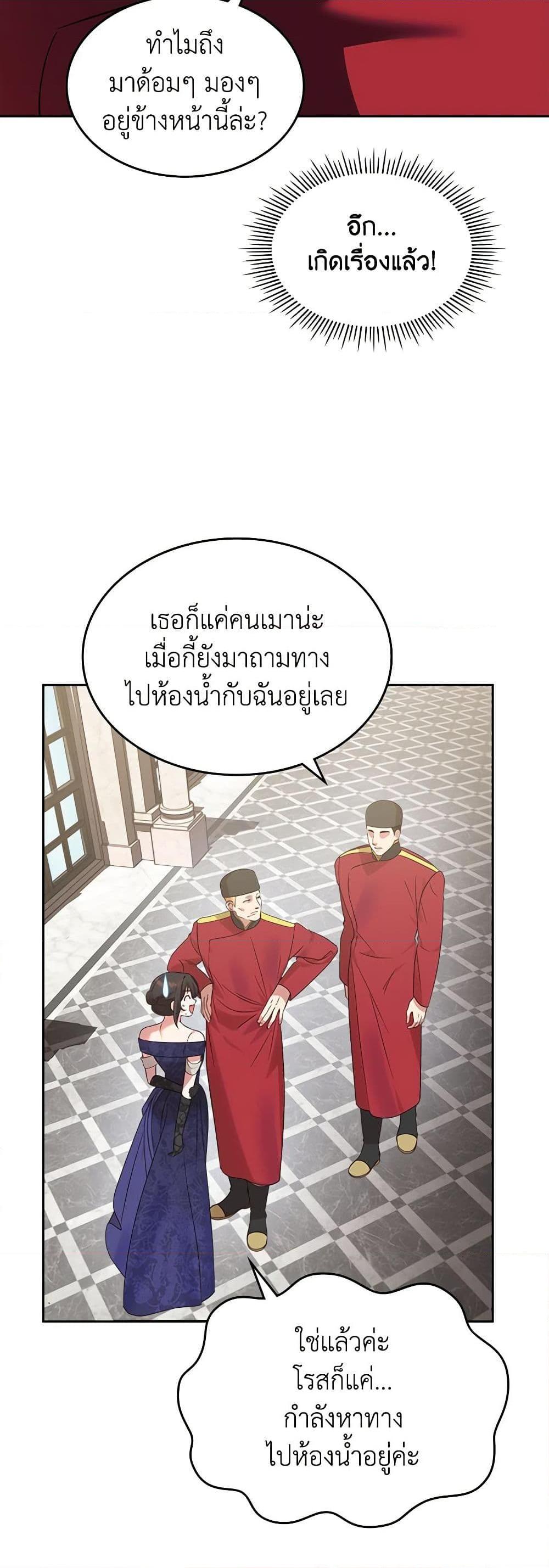 Manga-lc-com อ่านมังงะ อ่านการ์ตูน ออนไลน์ ฟรี The End of This Fairytale Is a Drama ตอนที่ 1 2 3 4 5 6 7 8 9 10 11 12 13 14 ฟรี ไม่มีโฆษณา Manga-lc - อ่าน มังงะ อ่าน การ์ตูน ออนไลน์ อ่านมังงะ ฟรี