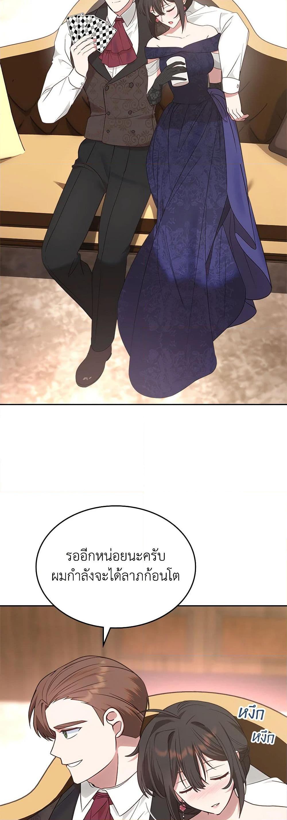 Manga-lc-com อ่านมังงะ อ่านการ์ตูน ออนไลน์ ฟรี The End of This Fairytale Is a Drama ตอนที่ 1 2 3 4 5 6 7 8 9 10 11 12 13 14 ฟรี ไม่มีโฆษณา Manga-lc - อ่าน มังงะ อ่าน การ์ตูน ออนไลน์ อ่านมังงะ ฟรี