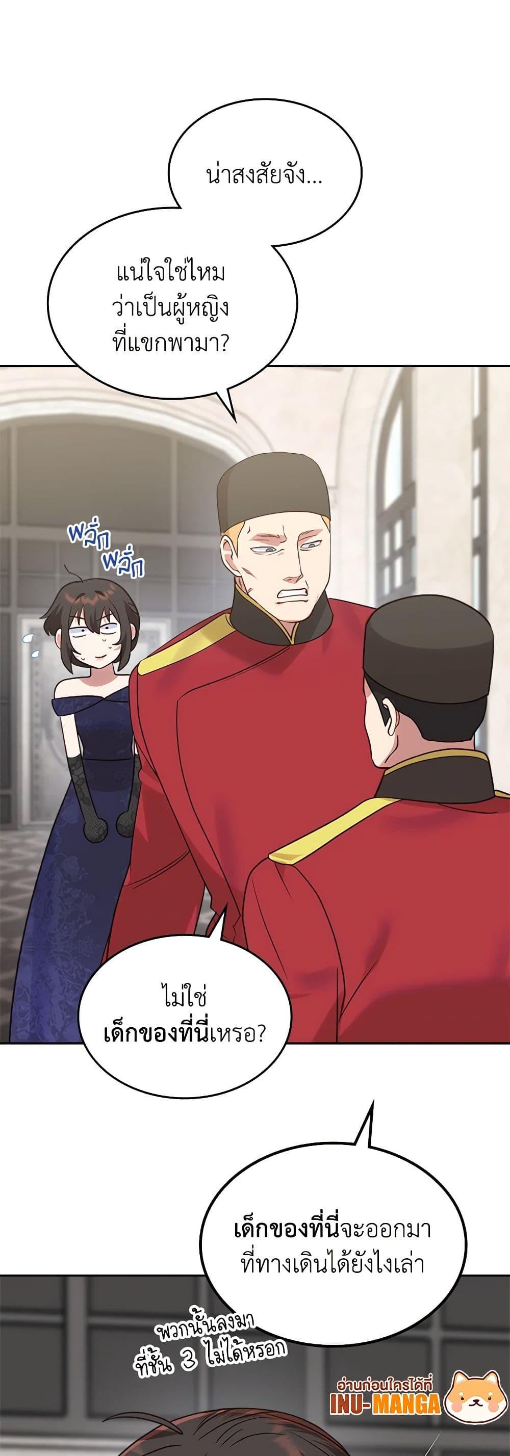 Manga-lc-com อ่านมังงะ อ่านการ์ตูน ออนไลน์ ฟรี The End of This Fairytale Is a Drama ตอนที่ 1 2 3 4 5 6 7 8 9 10 11 12 13 14 ฟรี ไม่มีโฆษณา Manga-lc - อ่าน มังงะ อ่าน การ์ตูน ออนไลน์ อ่านมังงะ ฟรี