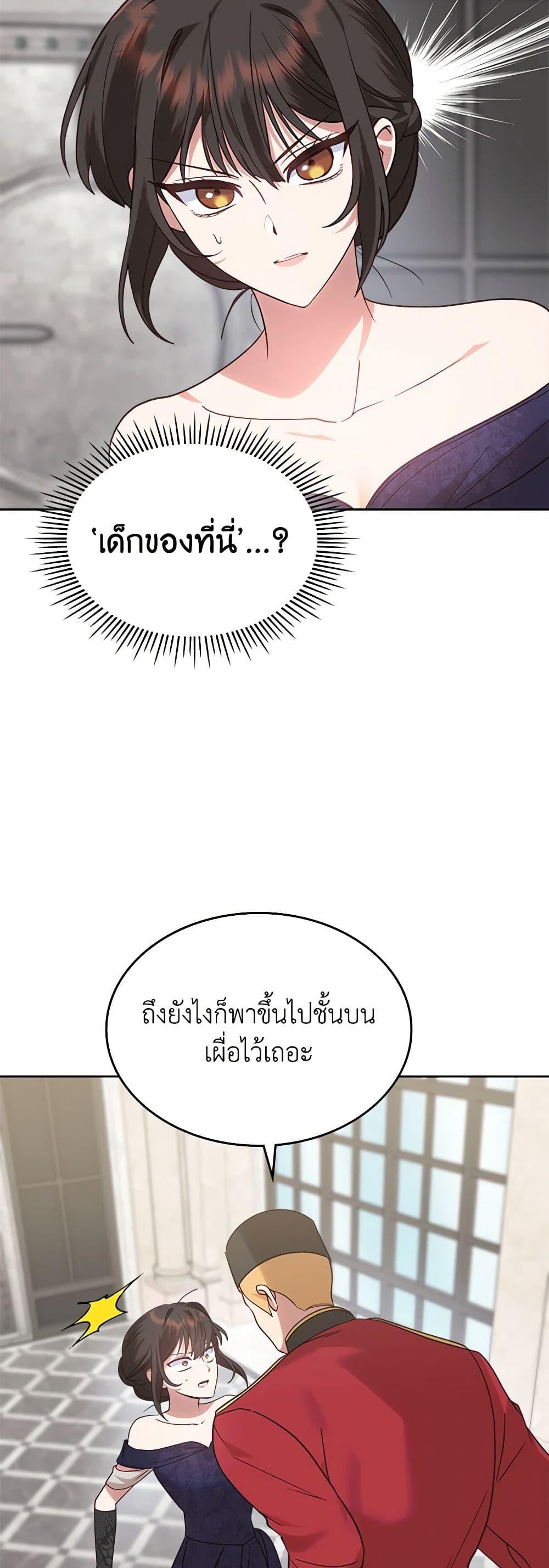 Manga-lc-com อ่านมังงะ อ่านการ์ตูน ออนไลน์ ฟรี The End of This Fairytale Is a Drama ตอนที่ 1 2 3 4 5 6 7 8 9 10 11 12 13 14 ฟรี ไม่มีโฆษณา Manga-lc - อ่าน มังงะ อ่าน การ์ตูน ออนไลน์ อ่านมังงะ ฟรี
