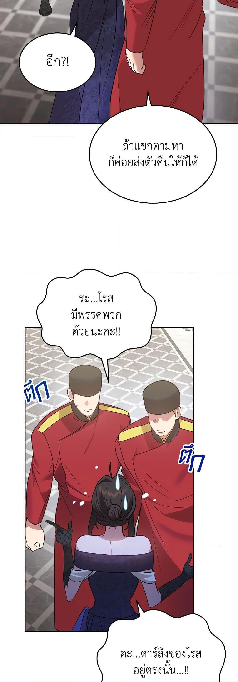 Manga-lc-com อ่านมังงะ อ่านการ์ตูน ออนไลน์ ฟรี The End of This Fairytale Is a Drama ตอนที่ 1 2 3 4 5 6 7 8 9 10 11 12 13 14 ฟรี ไม่มีโฆษณา Manga-lc - อ่าน มังงะ อ่าน การ์ตูน ออนไลน์ อ่านมังงะ ฟรี