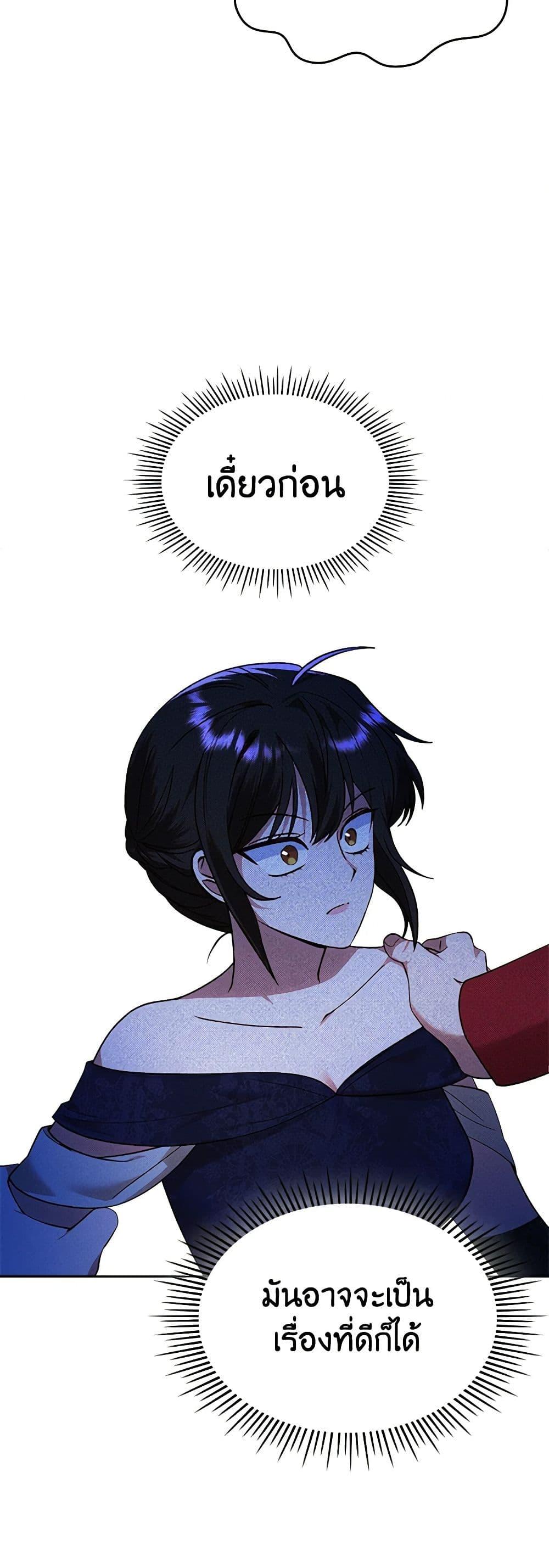 Manga-lc-com อ่านมังงะ อ่านการ์ตูน ออนไลน์ ฟรี The End of This Fairytale Is a Drama ตอนที่ 1 2 3 4 5 6 7 8 9 10 11 12 13 14 ฟรี ไม่มีโฆษณา Manga-lc - อ่าน มังงะ อ่าน การ์ตูน ออนไลน์ อ่านมังงะ ฟรี