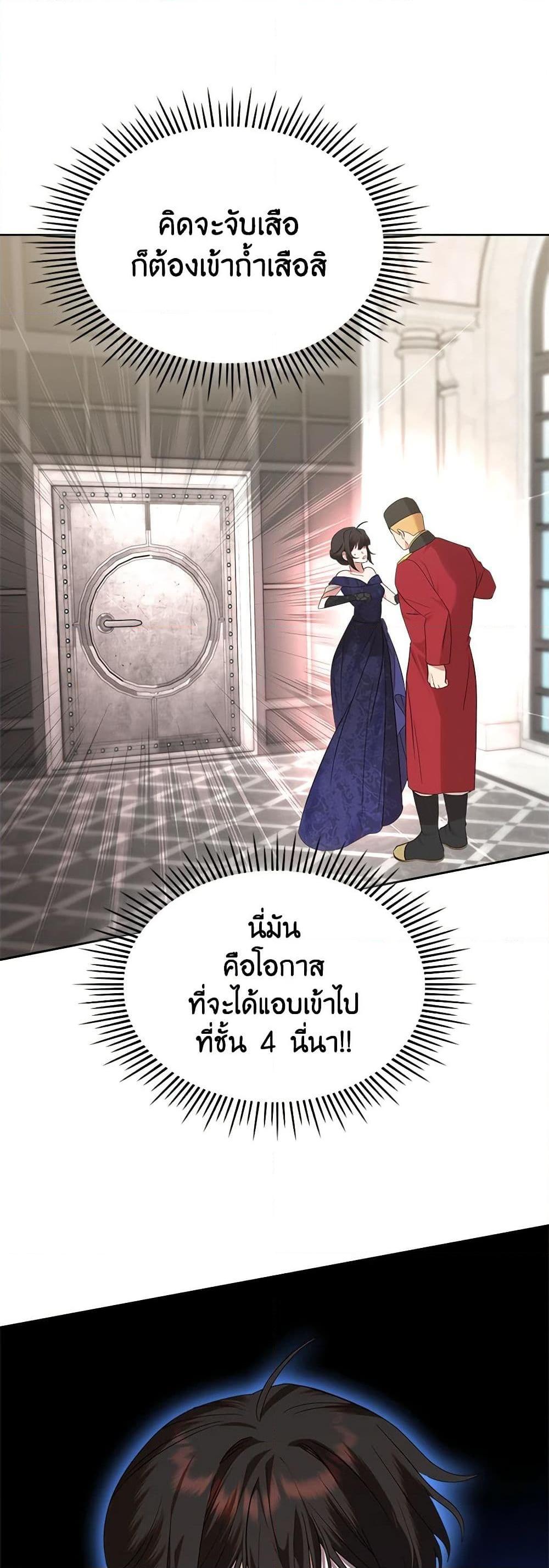 Manga-lc-com อ่านมังงะ อ่านการ์ตูน ออนไลน์ ฟรี The End of This Fairytale Is a Drama ตอนที่ 1 2 3 4 5 6 7 8 9 10 11 12 13 14 ฟรี ไม่มีโฆษณา Manga-lc - อ่าน มังงะ อ่าน การ์ตูน ออนไลน์ อ่านมังงะ ฟรี