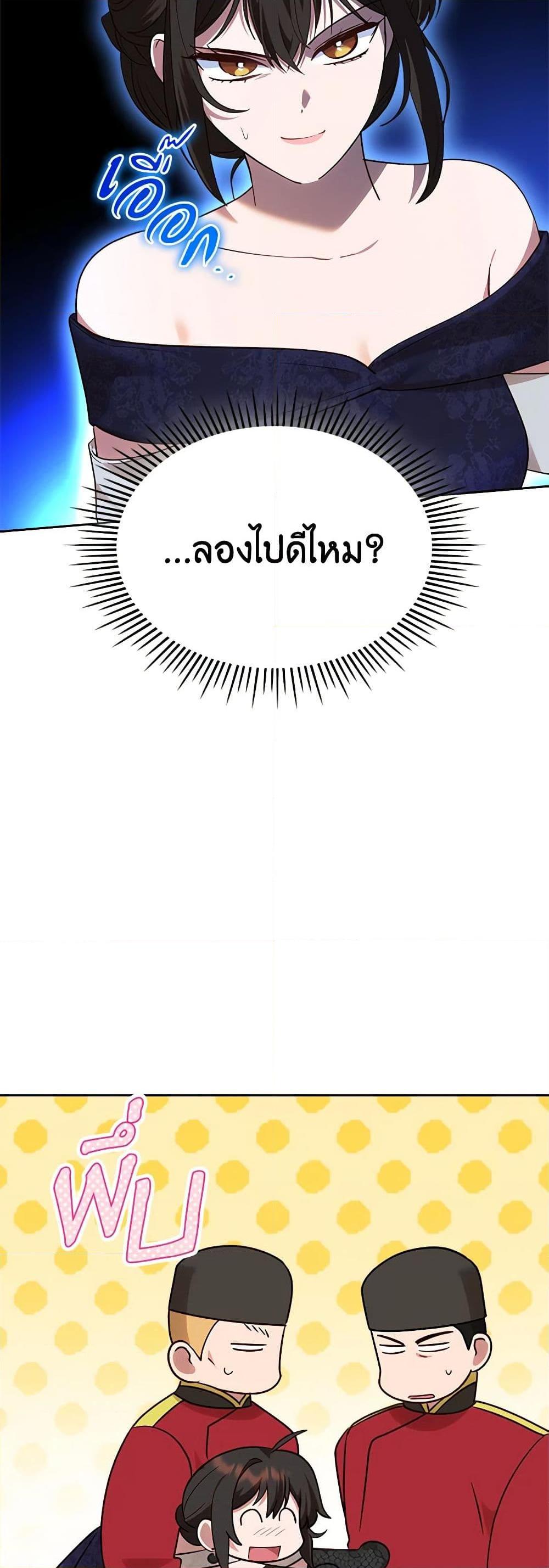 Manga-lc-com อ่านมังงะ อ่านการ์ตูน ออนไลน์ ฟรี The End of This Fairytale Is a Drama ตอนที่ 1 2 3 4 5 6 7 8 9 10 11 12 13 14 ฟรี ไม่มีโฆษณา Manga-lc - อ่าน มังงะ อ่าน การ์ตูน ออนไลน์ อ่านมังงะ ฟรี